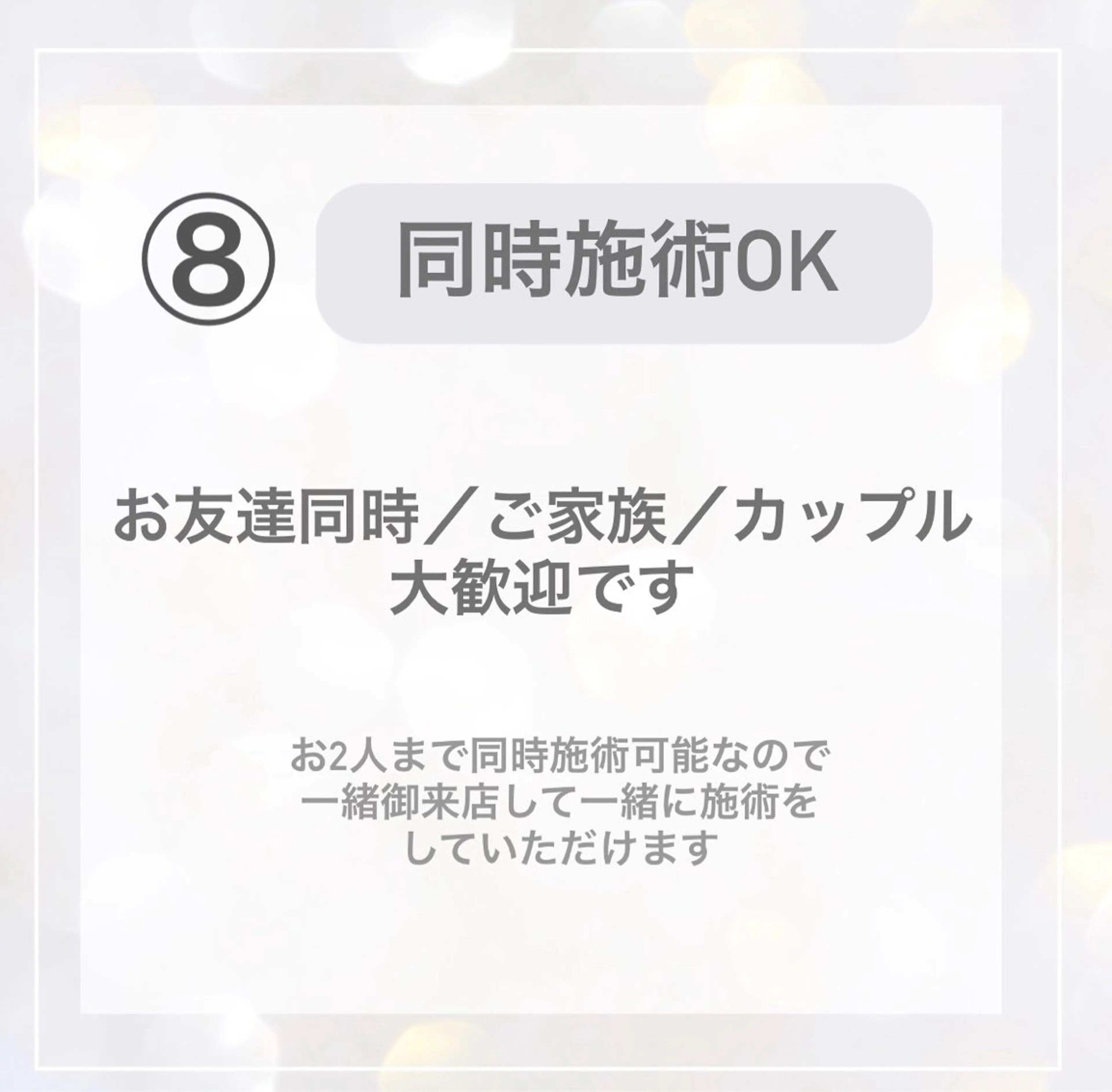 ホワイトニングショップ時津店所属・ホワイトニング ショップ長崎時津店のその他イメージ
