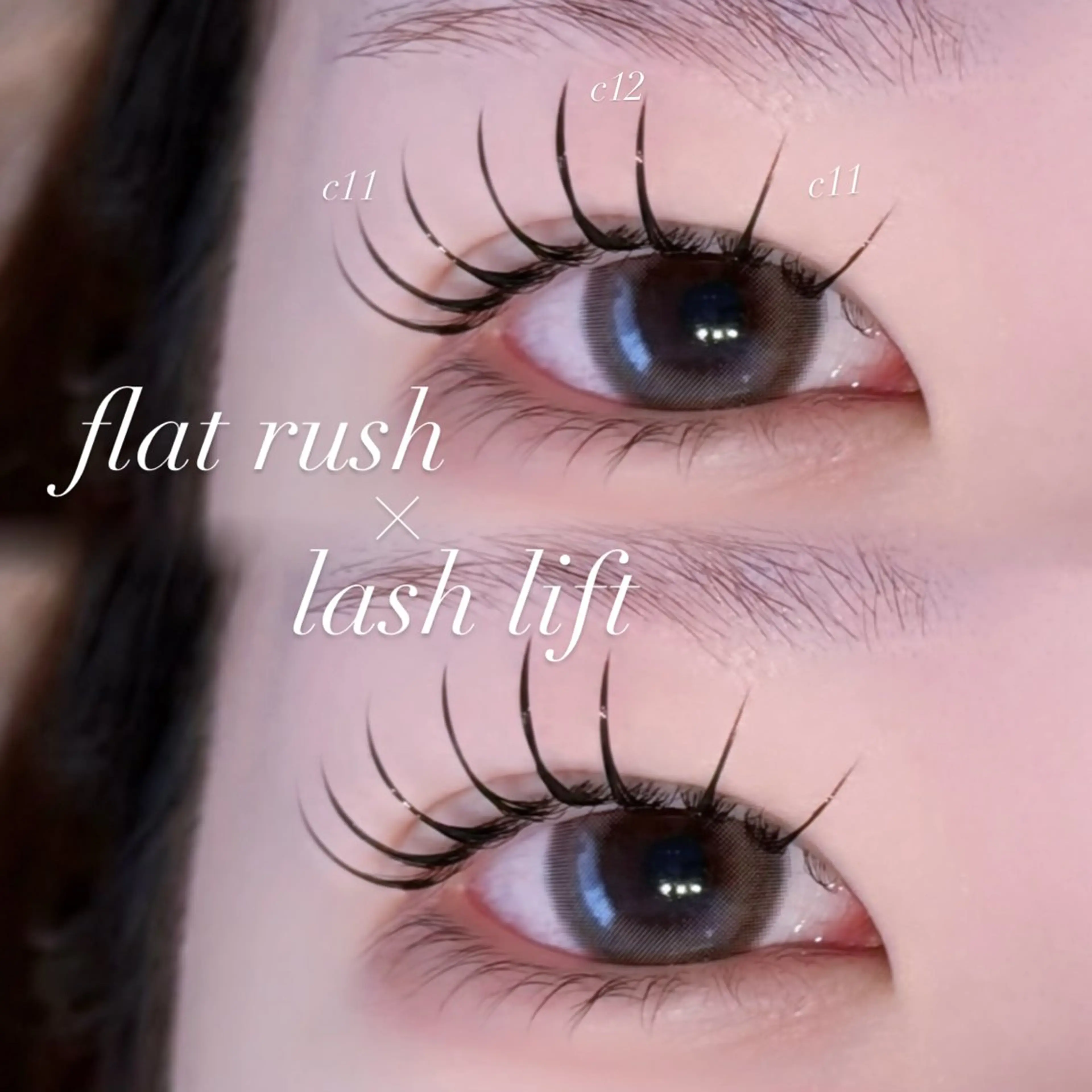 マツエク・マツパ フラットラッシュ まつげパーマ マツエク EYELA 🎀遠山のマツエク・マツパデザイン