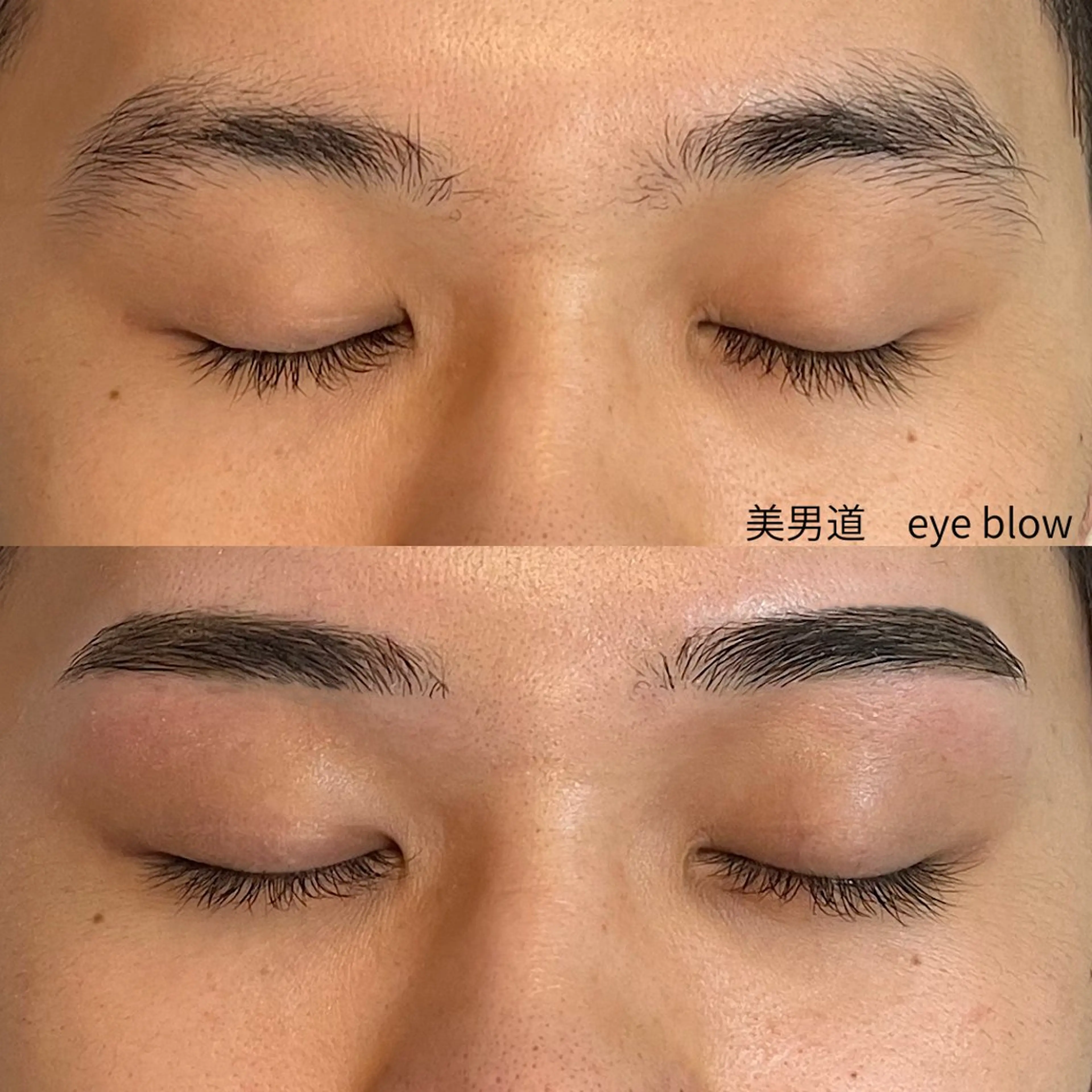 メンズ アイブロウ ワックス脱毛 眉カット BINANDO 桑原の眉毛・アイブロウイメージ