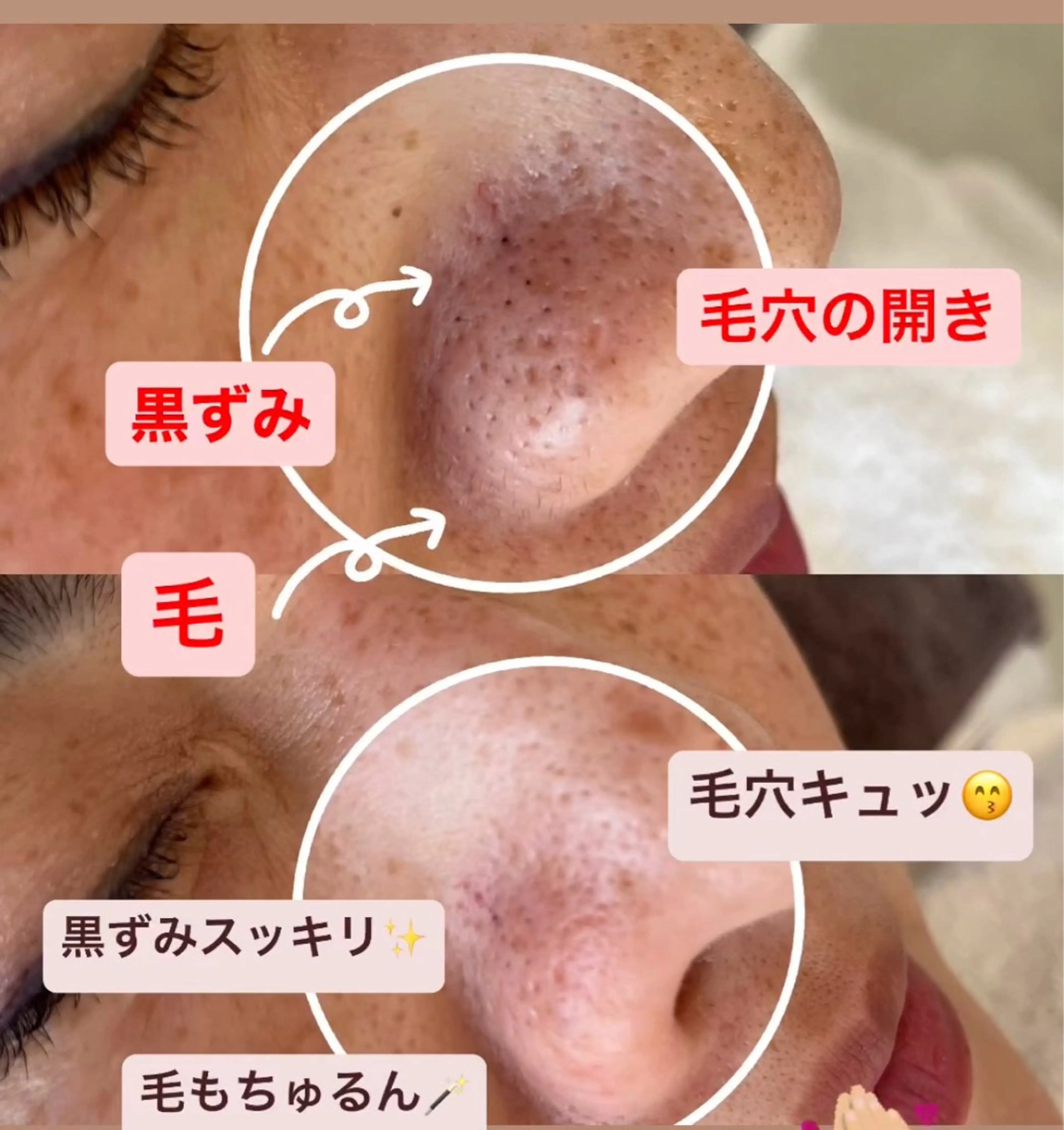 Emio所属・ayumi kitaのエステ・リラクイメージ