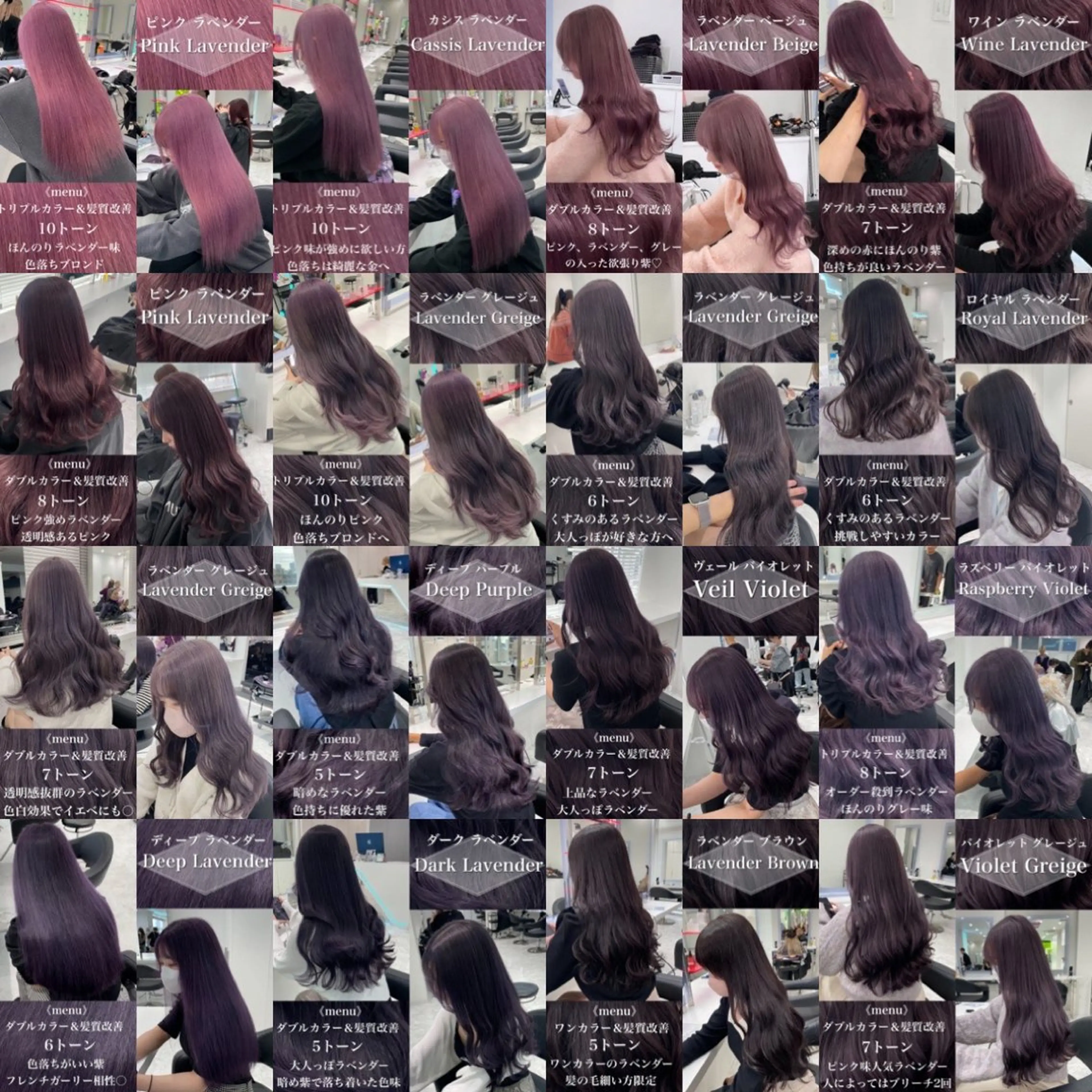 ロング カラー ヘアカラー ［銀座］淡色 ラベンダー🫧大村のヘアスタイル