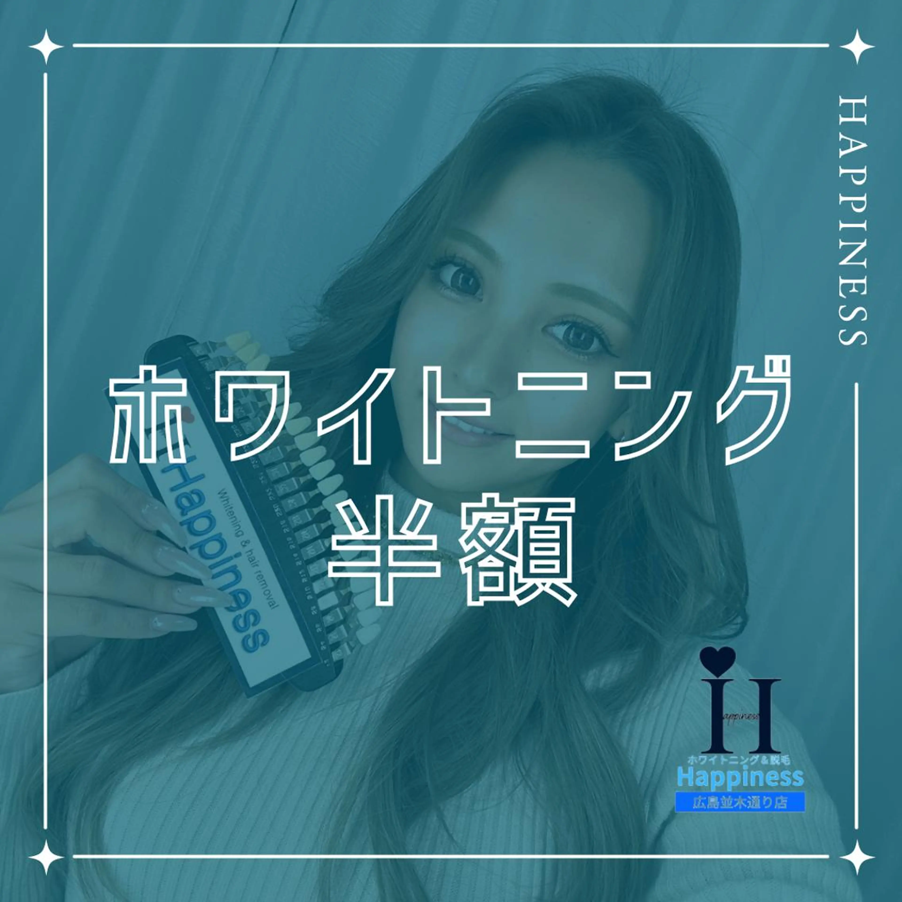 メンズ Happiness 広島並木通り店のその他イメージ