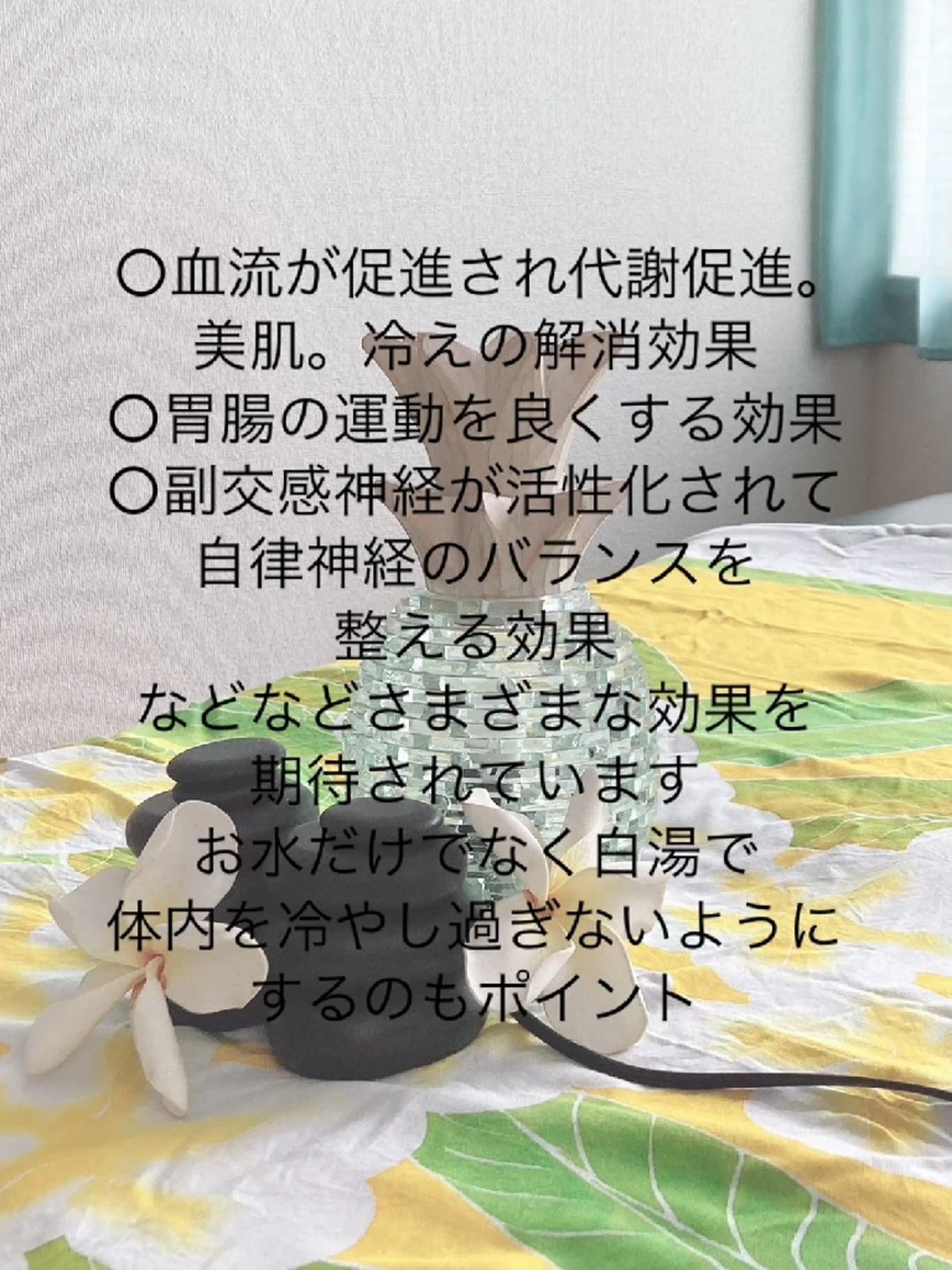 MAHINA所属・MAHINA 🌺KAYO🌺のエステ・リラクイメージ