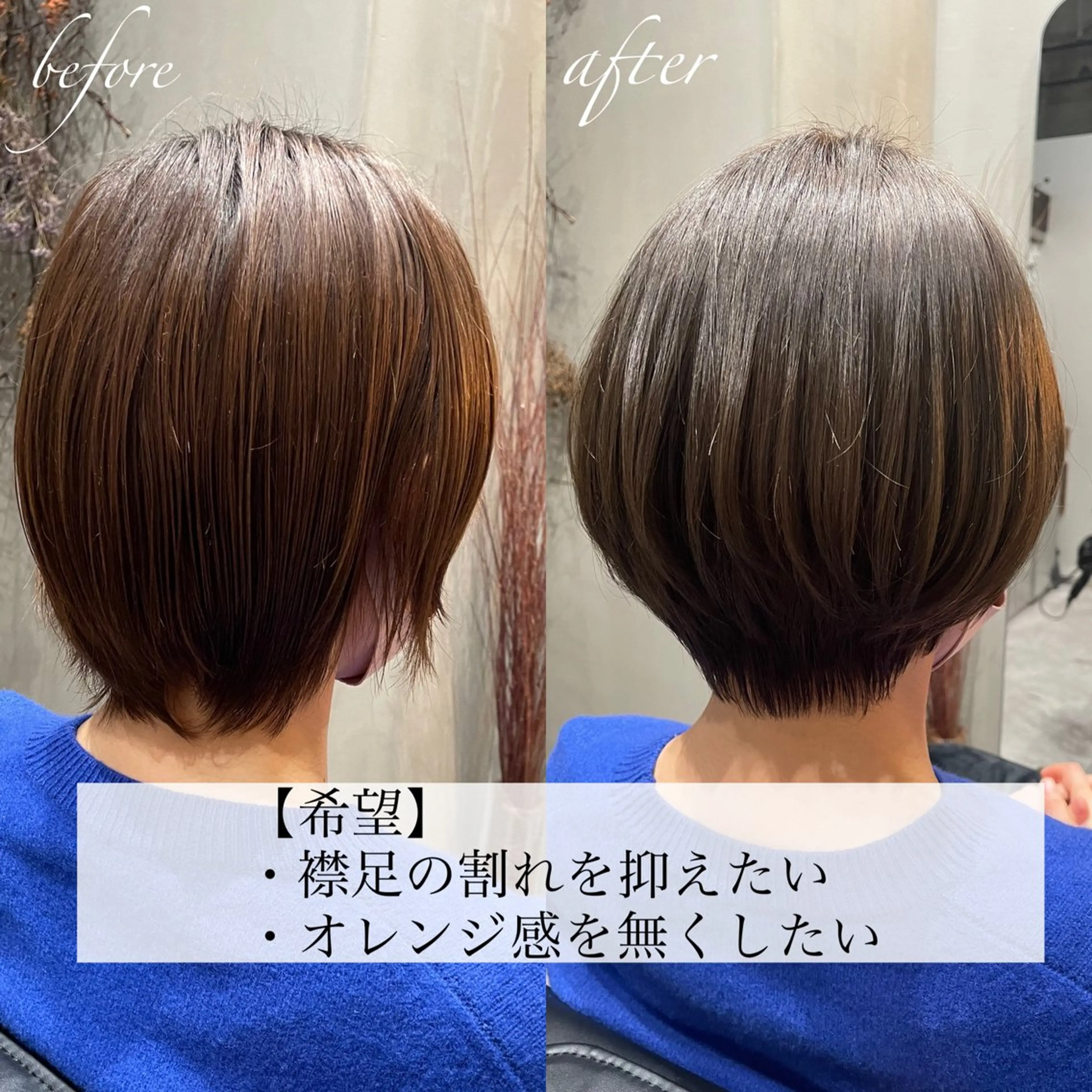 ショート カラー ショートボブ ボブ ショートヘア salon village  表参道所属・表参道/個室シェア サロン/中山優介のヘアスタイル