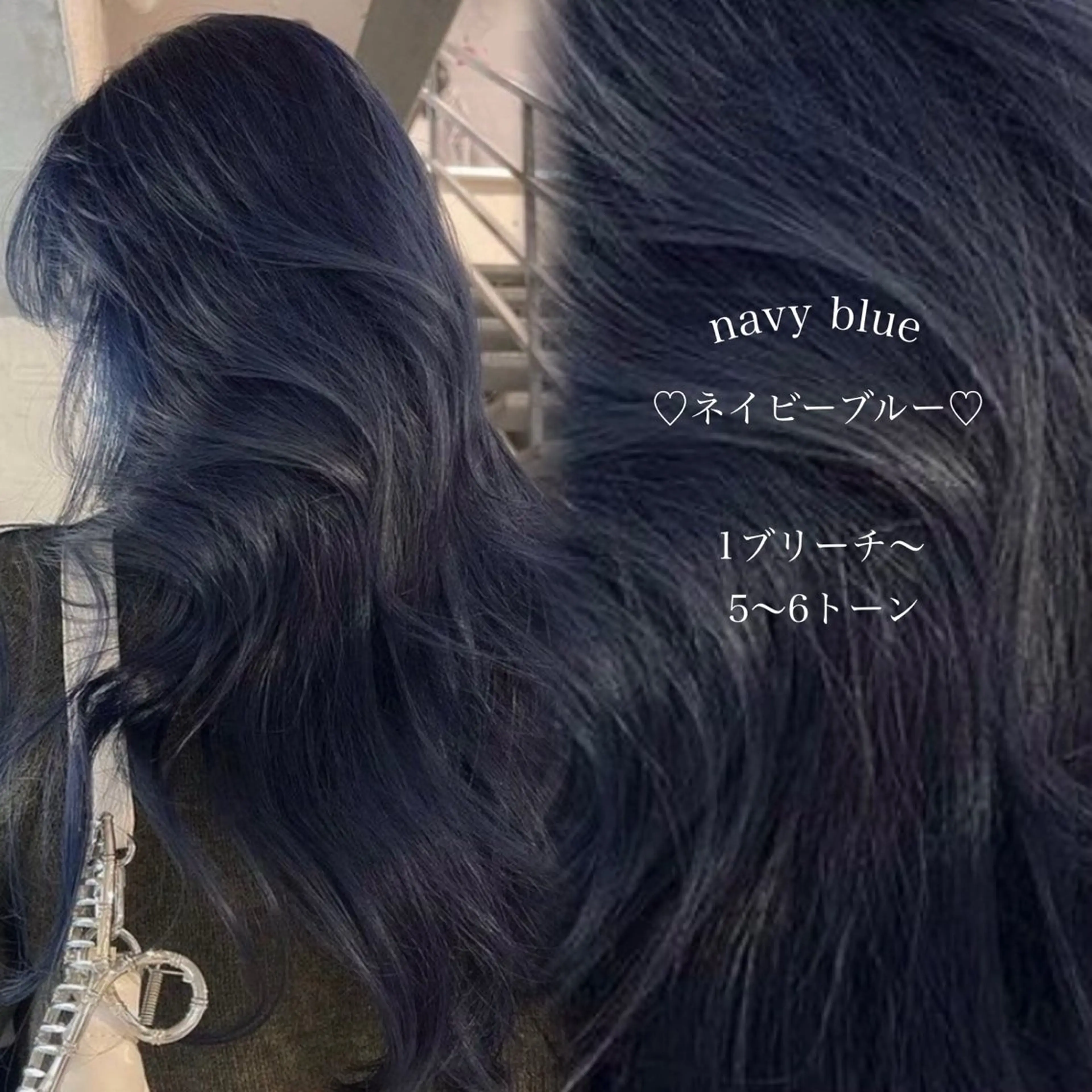 ロング カラー ブルーカラー ネイビーカラー ヘアカラー トリートメント ヘッドスパ ヘアセット 淡色/ワンホンヘア 🤍MINORIのヘアスタイル