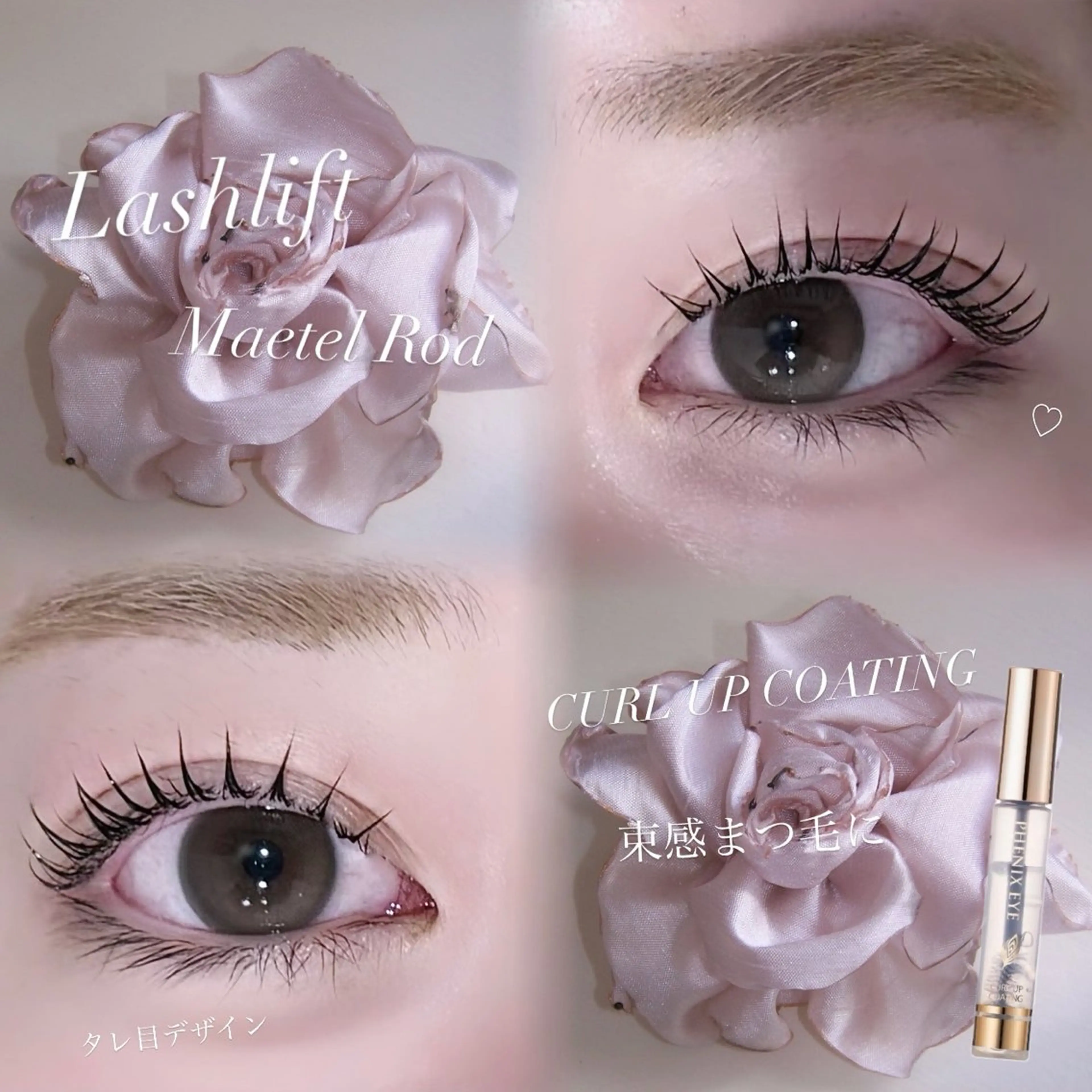 マツエク・マツパ マツパ Sacoo名駅/ yumekaのマツエク・マツパデザイン