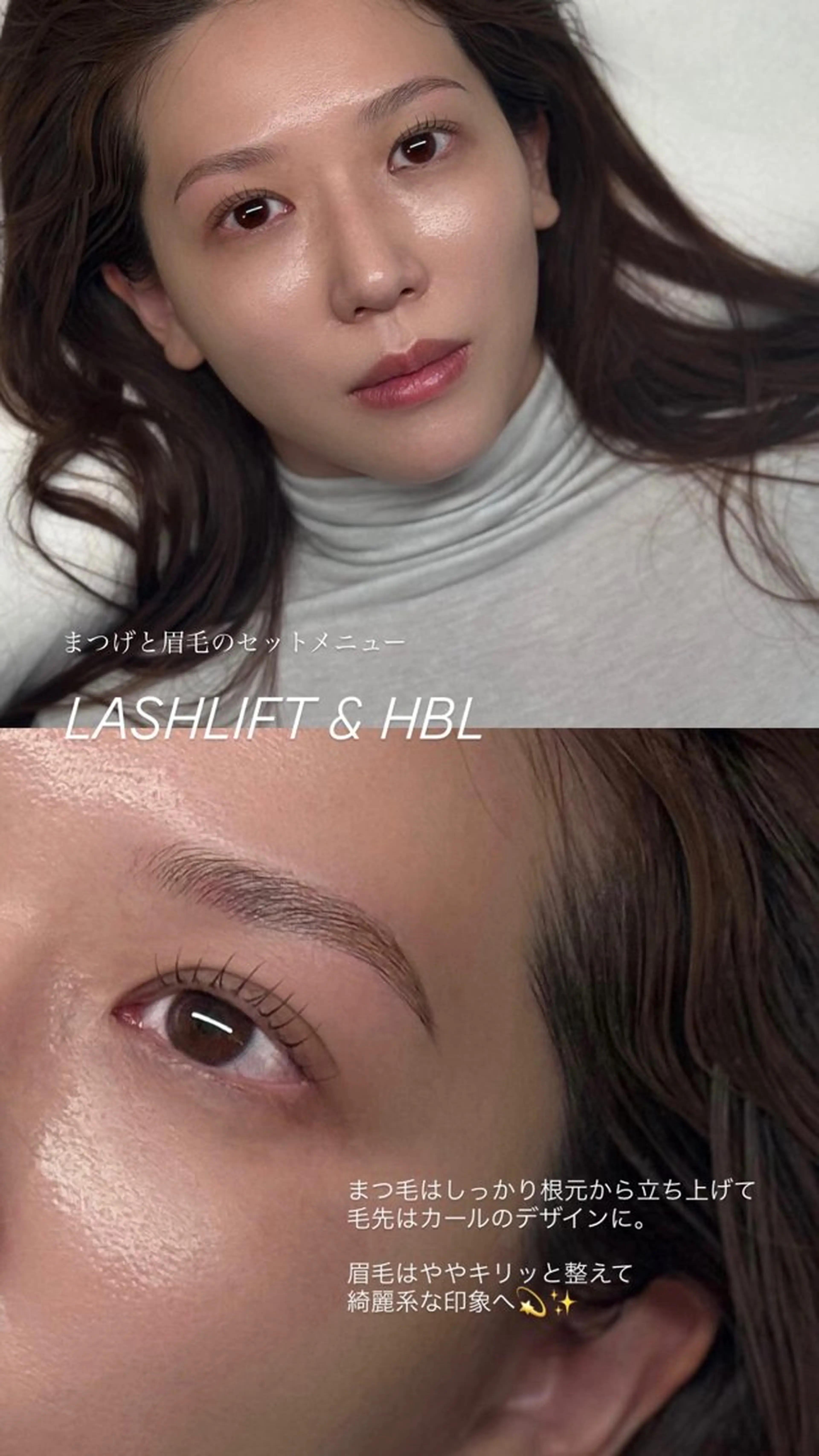 アイブロウ マツパ Mau beauty salon所属・Mau (マウ)のエステ・リラクイメージ