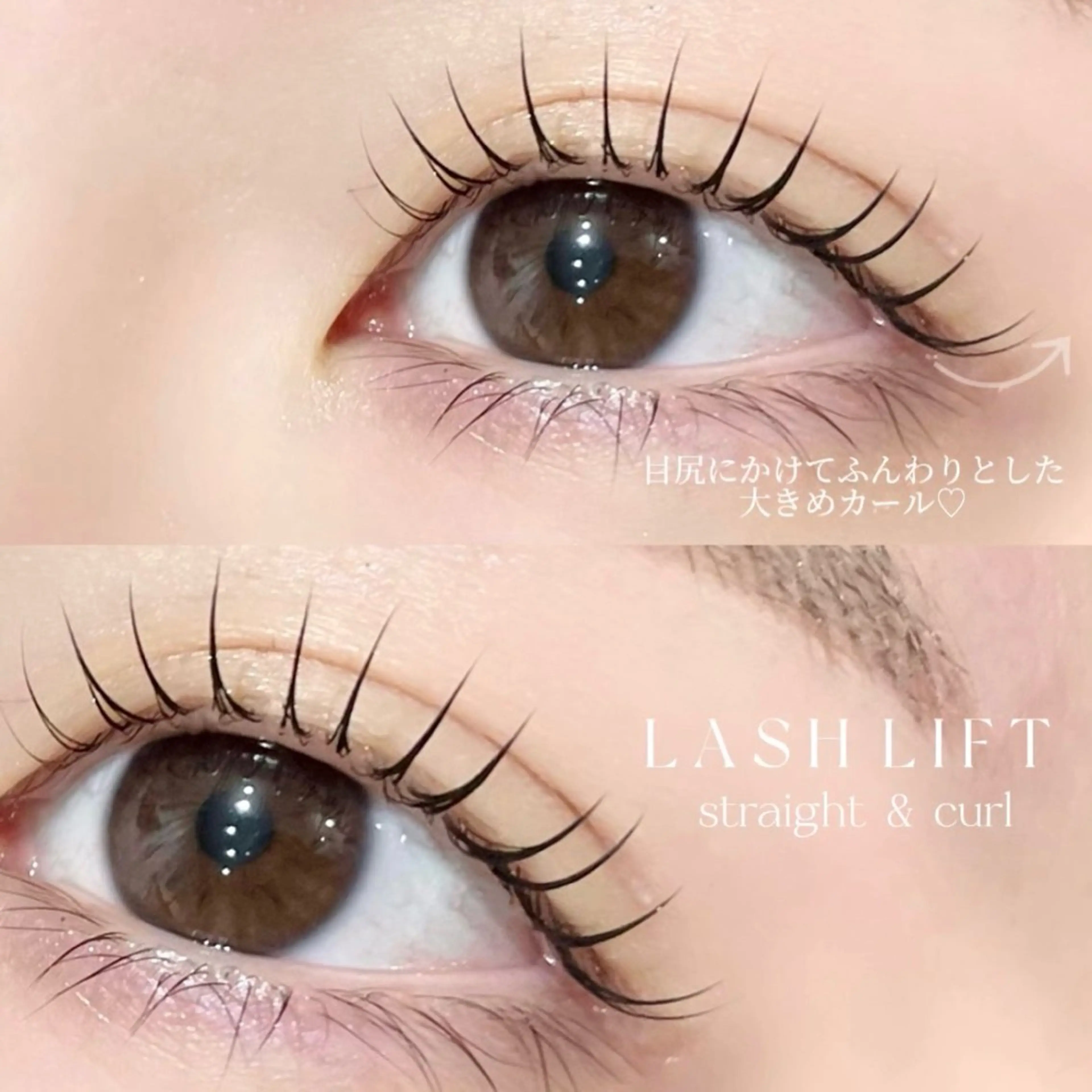 マツエク・マツパ EYE405【アイヨンマルゴ】所属・Aoki🩰 EYE405姫路店のマツエク・マツパデザイン