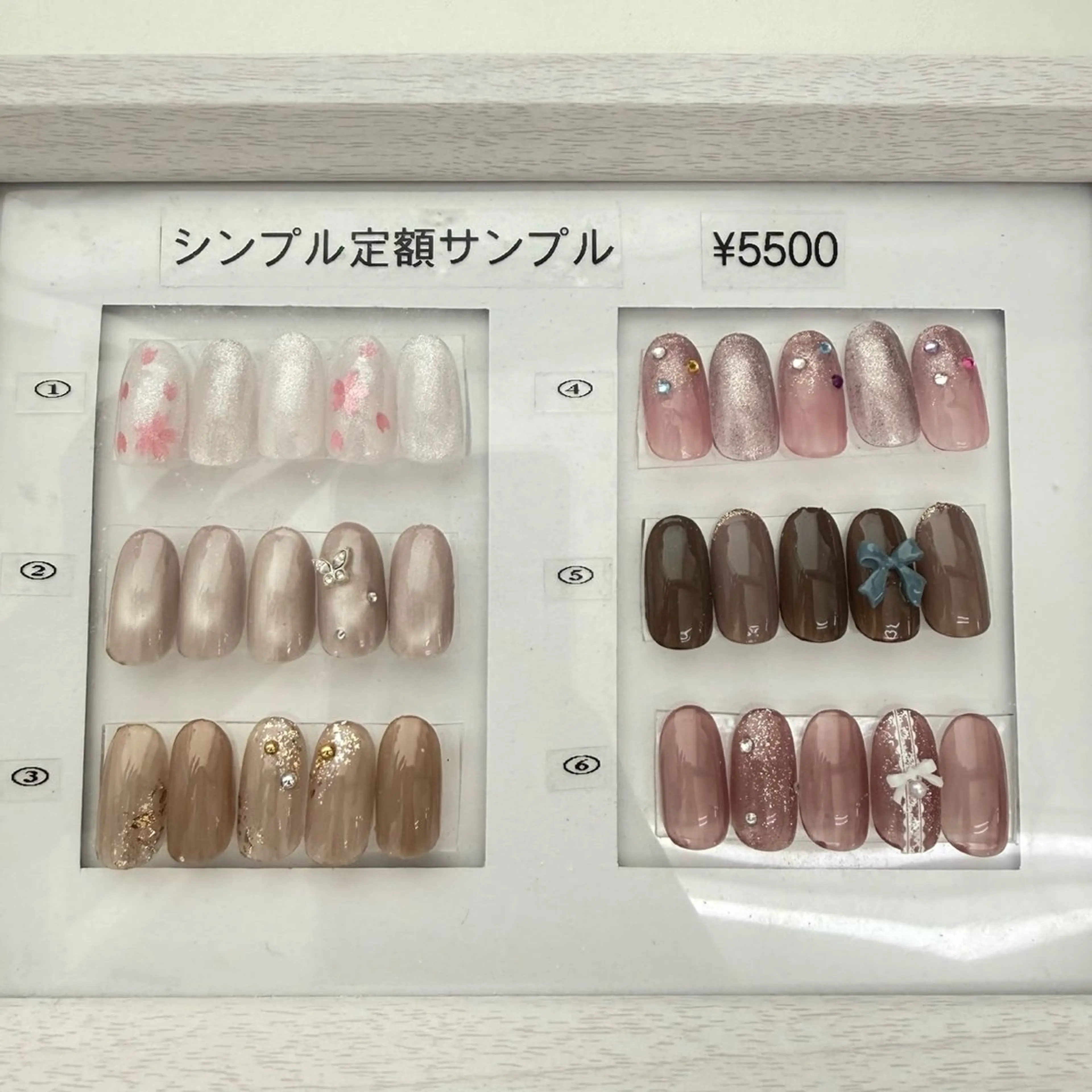 定額シンプル（オフあり）の写真