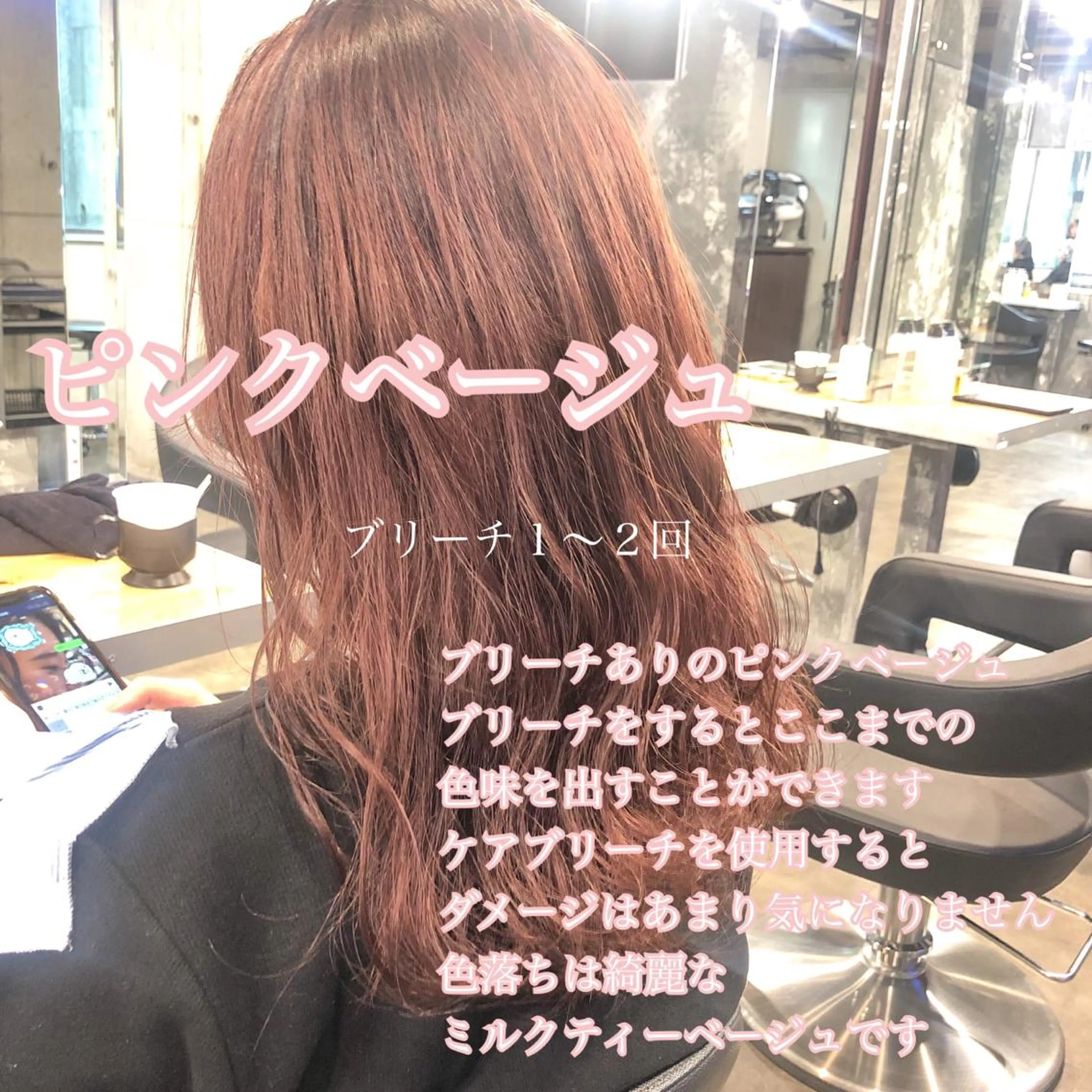 カラー カット ヘアカラー パーマ ヘアセット 🔷似合わせのプロ KUMA🔷のヘアスタイル