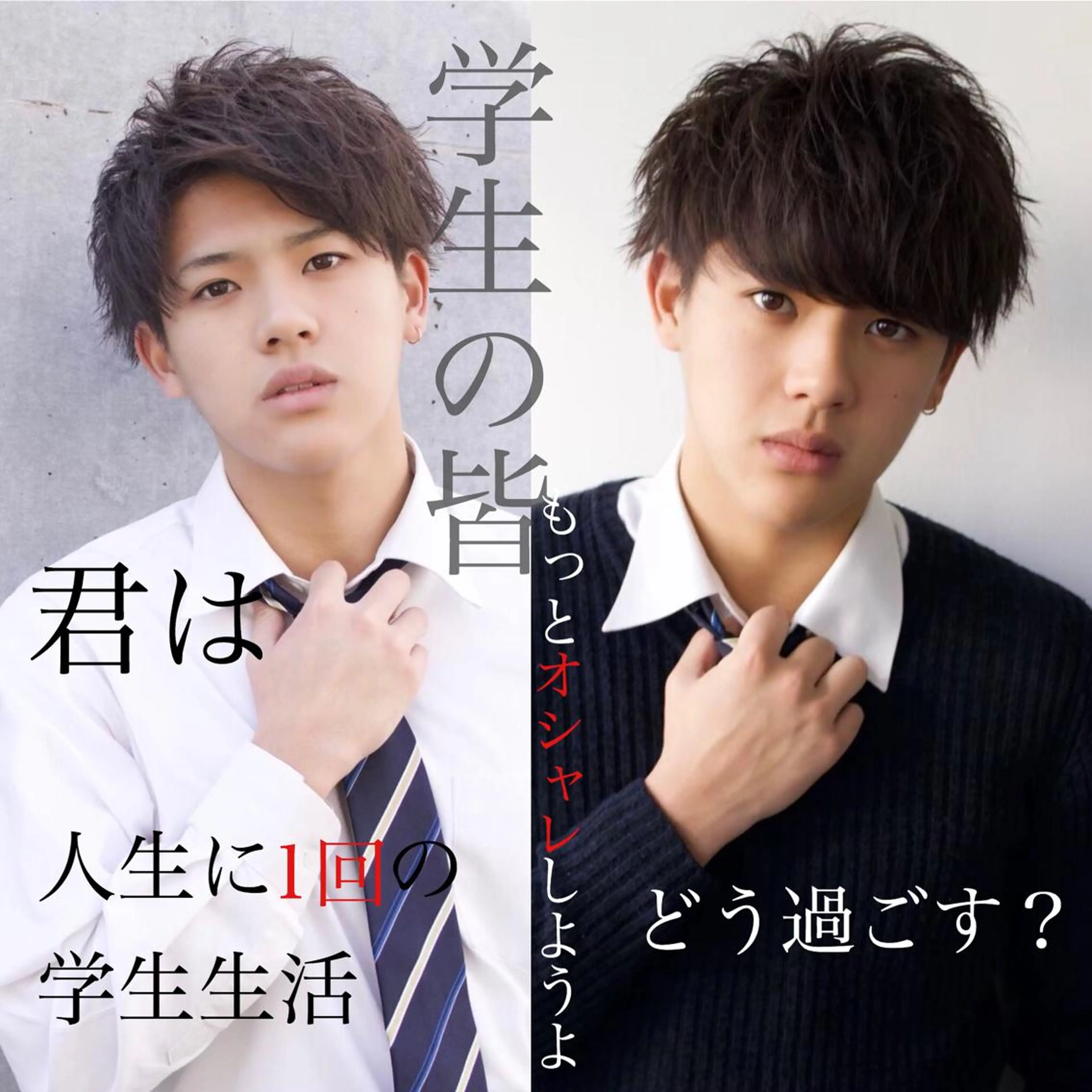 メンズ 【渋谷メンズ特化】 🔥BLUCK🔥のヘアスタイル