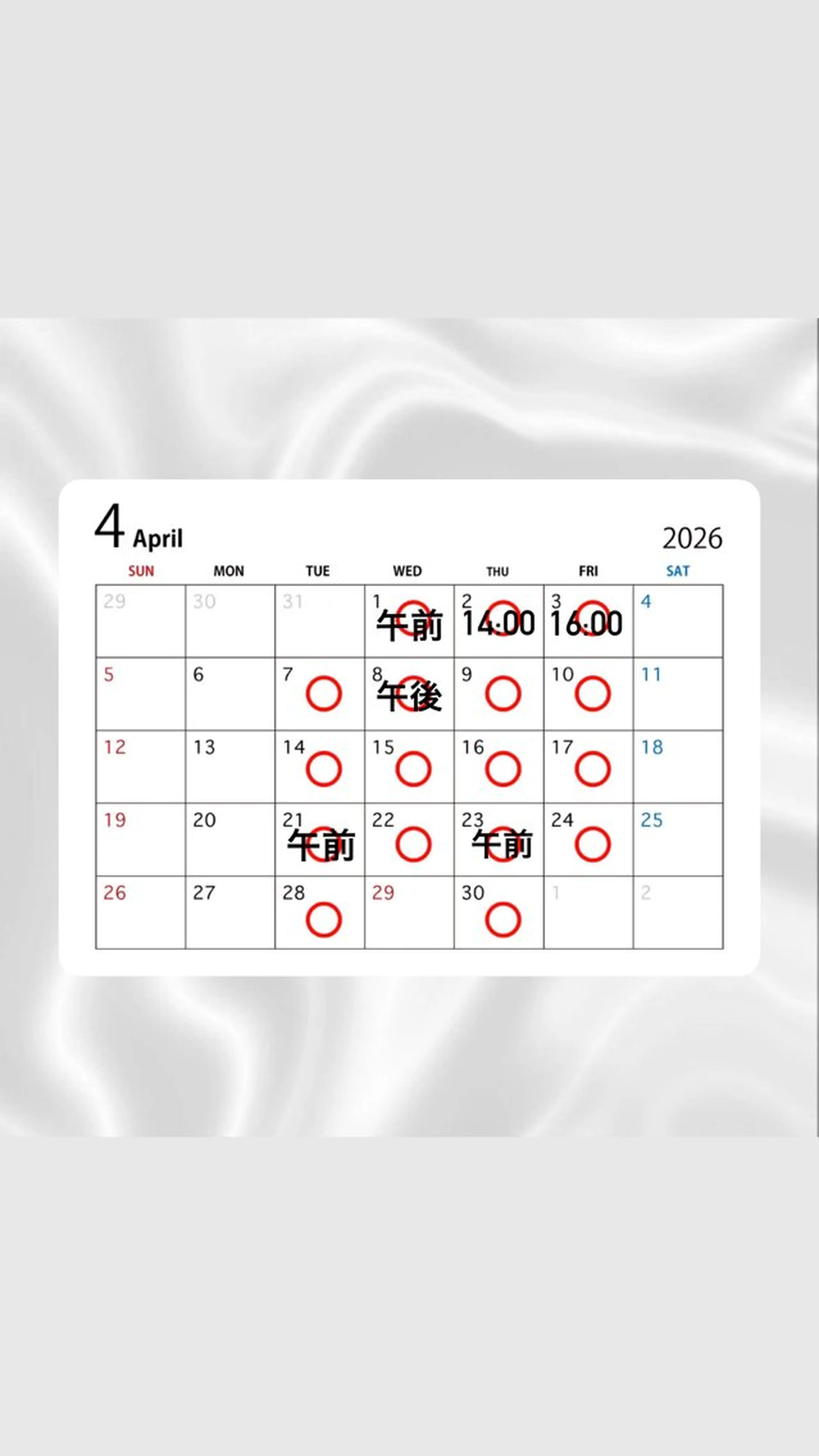 秋吉 結愛のヘアスタイル