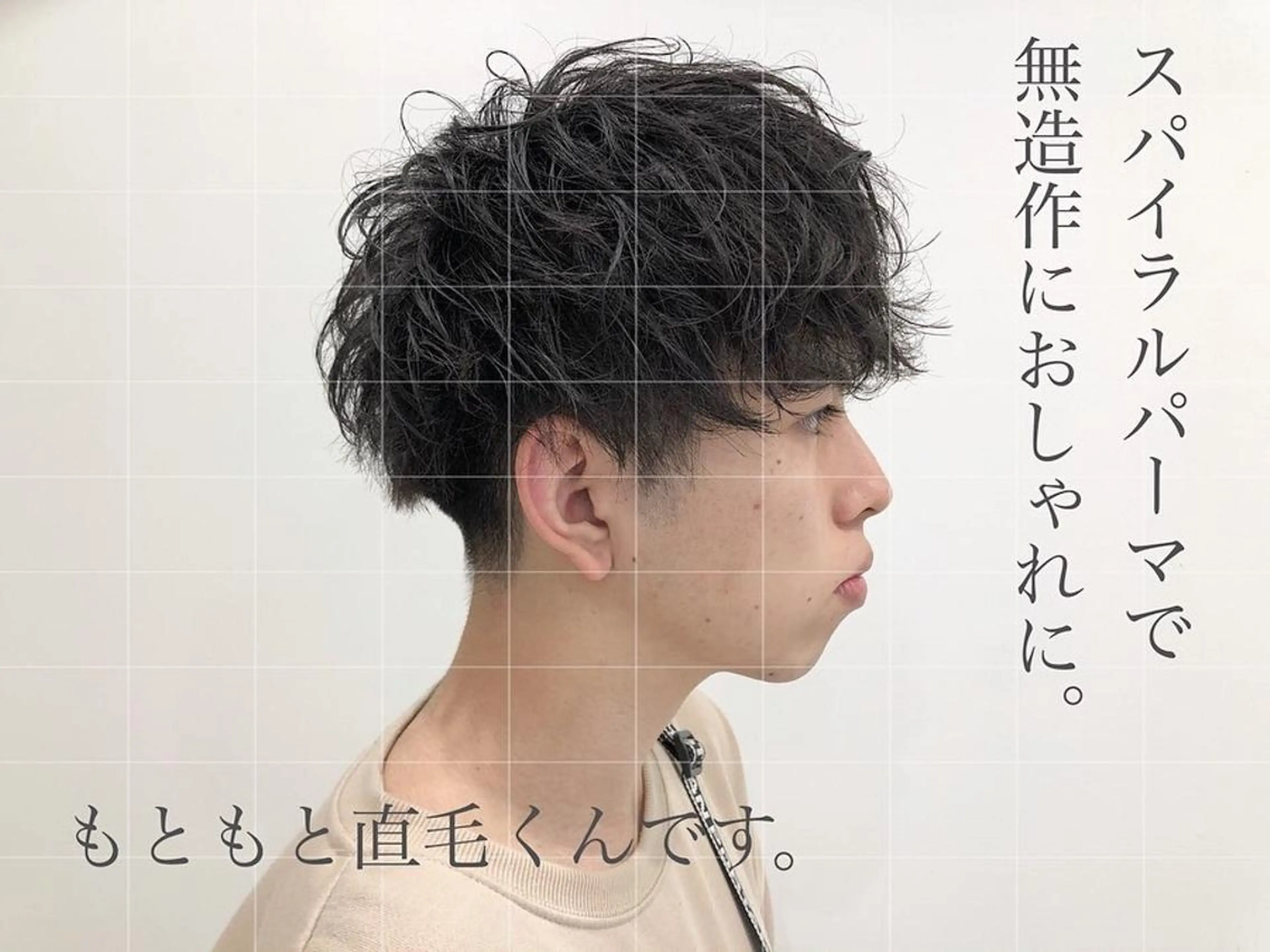 パーマ メンズ BABY 艶髪暗髪ヘア💖達人のヘアスタイル