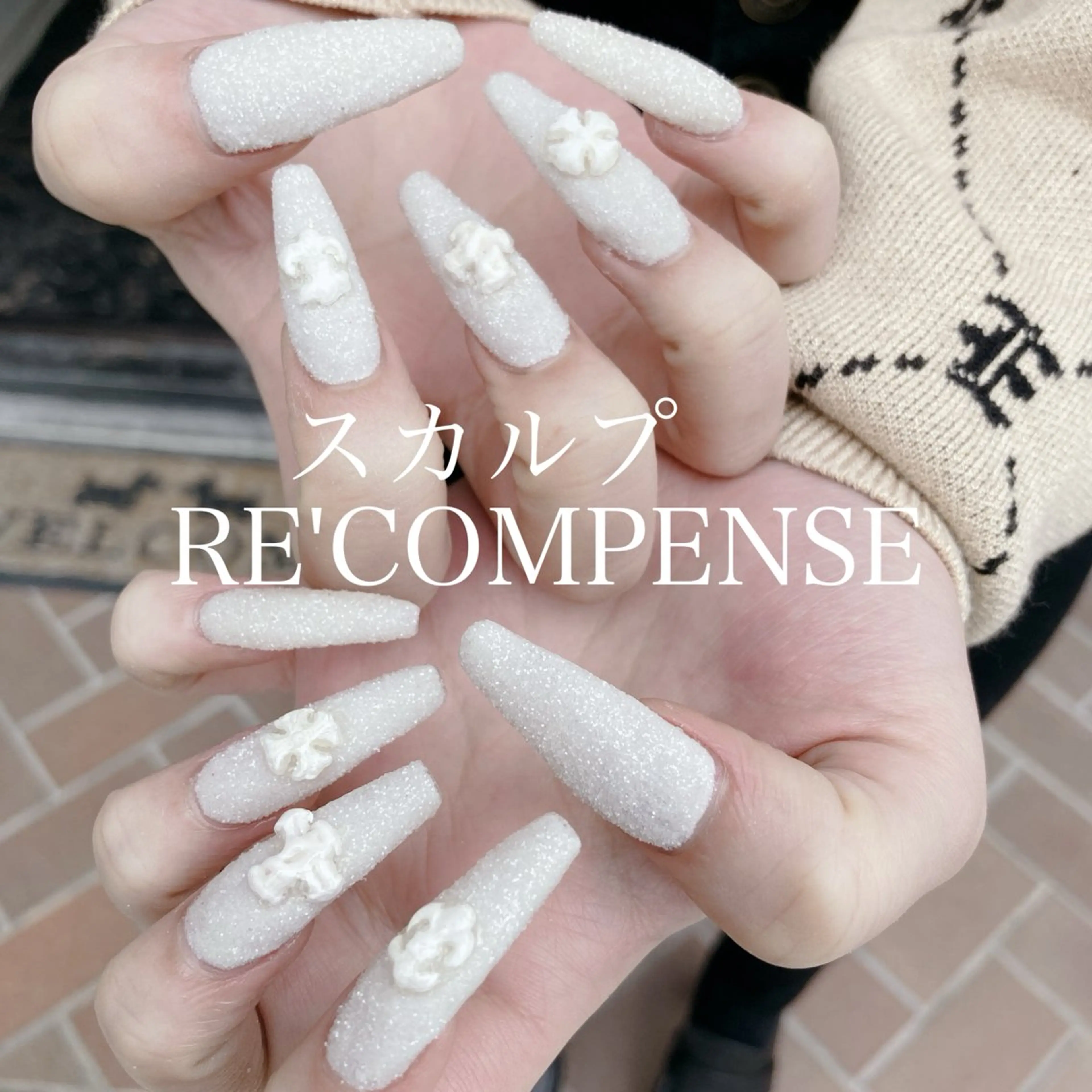 ネイル RE'COMPENSE所属・れこん ぱんすのネイルデザイン