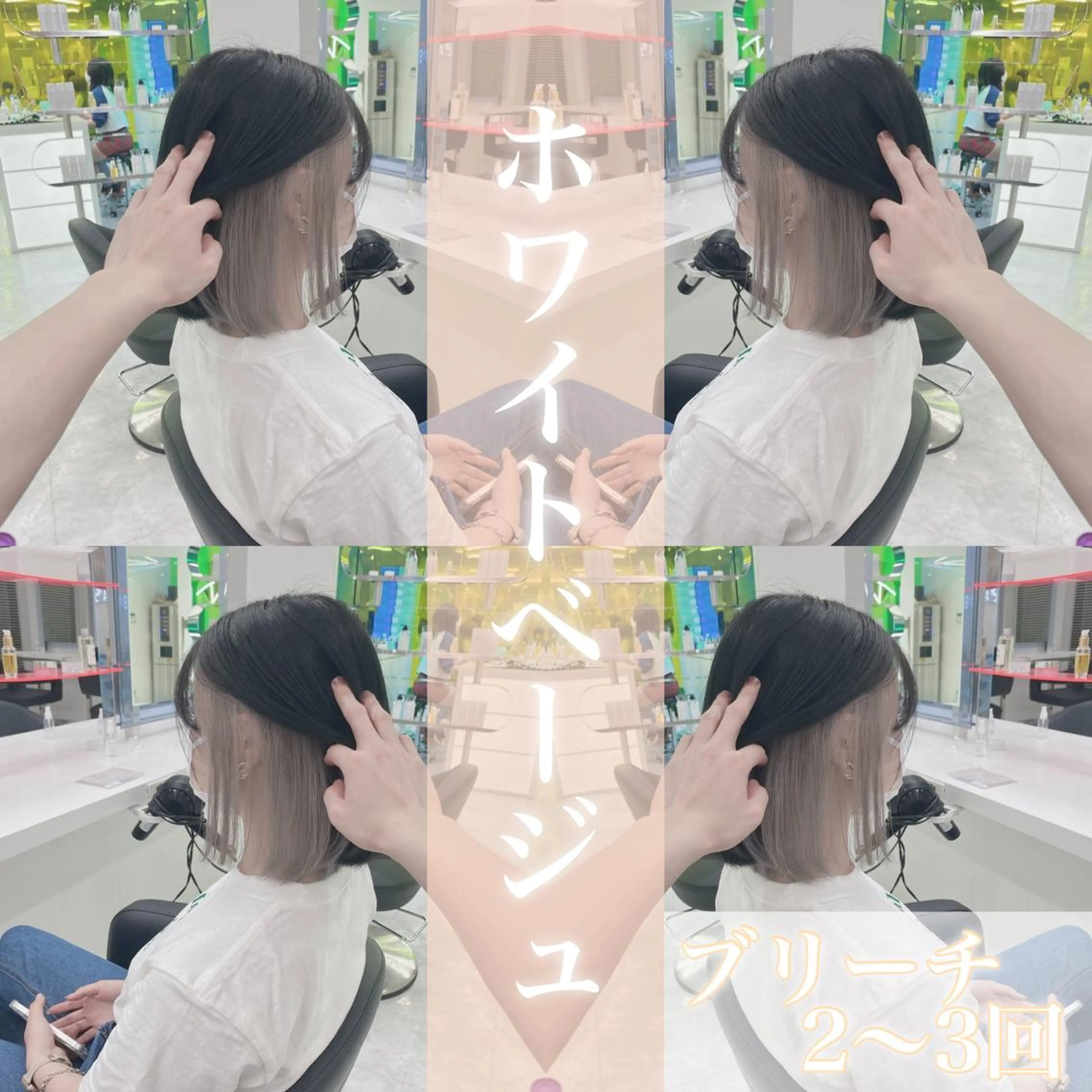 セミロング カラー 【期間限定】 ショート特化/森澤のヘアスタイル