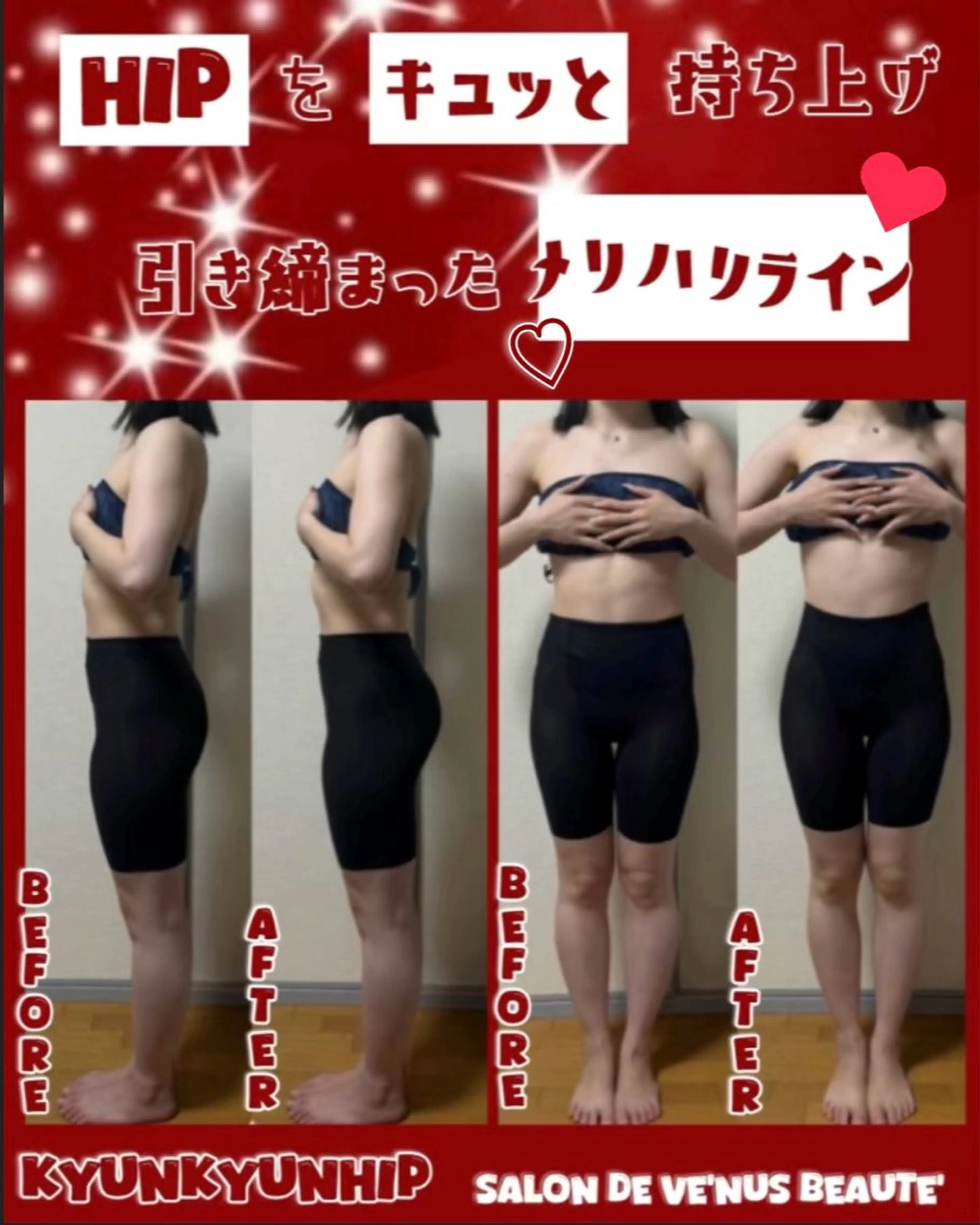 その他 ヴィーナス ビューティーのエステ・リラクイメージ