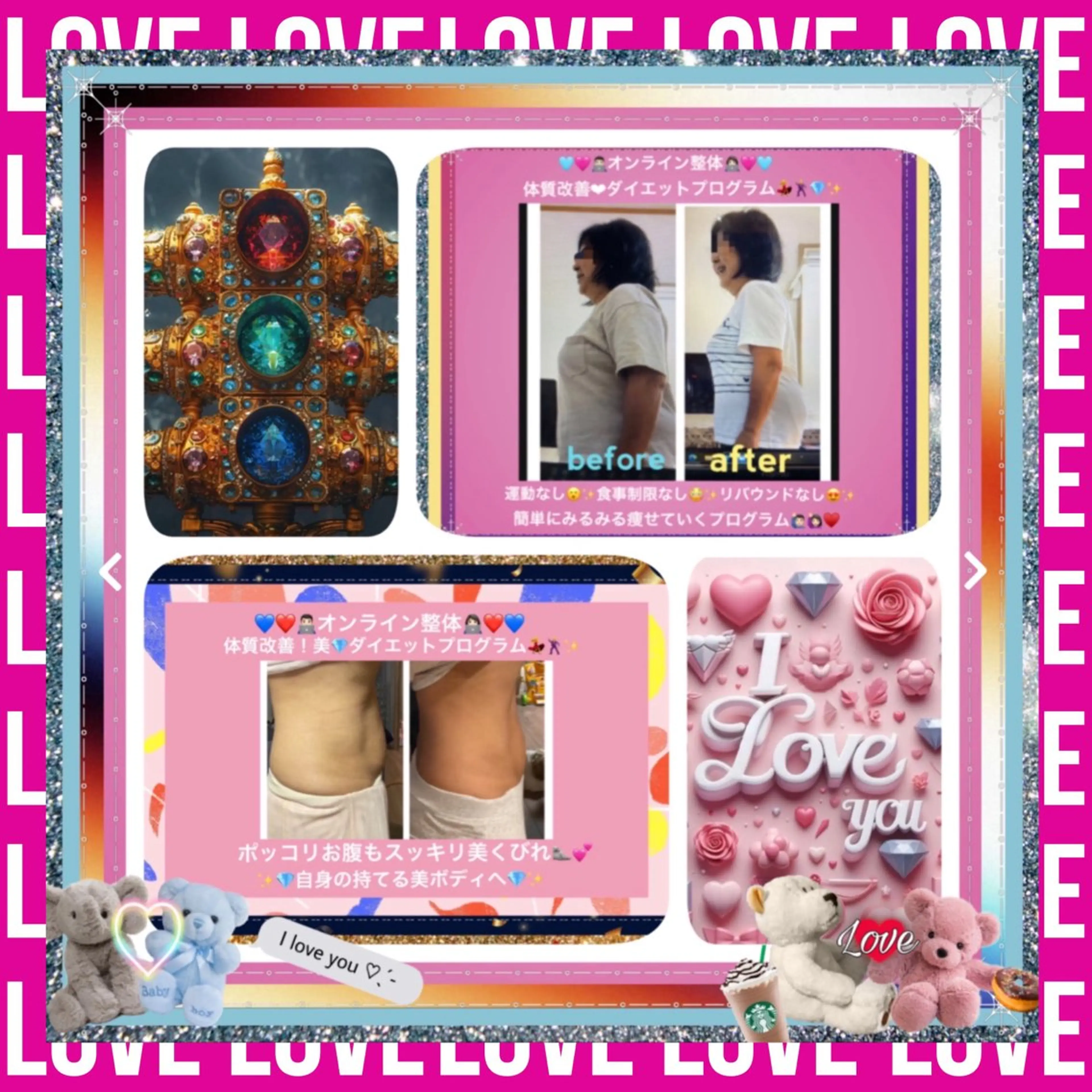 メンズ その他 美容整体サロンMikie所属・小沼 美希恵のその他イメージ