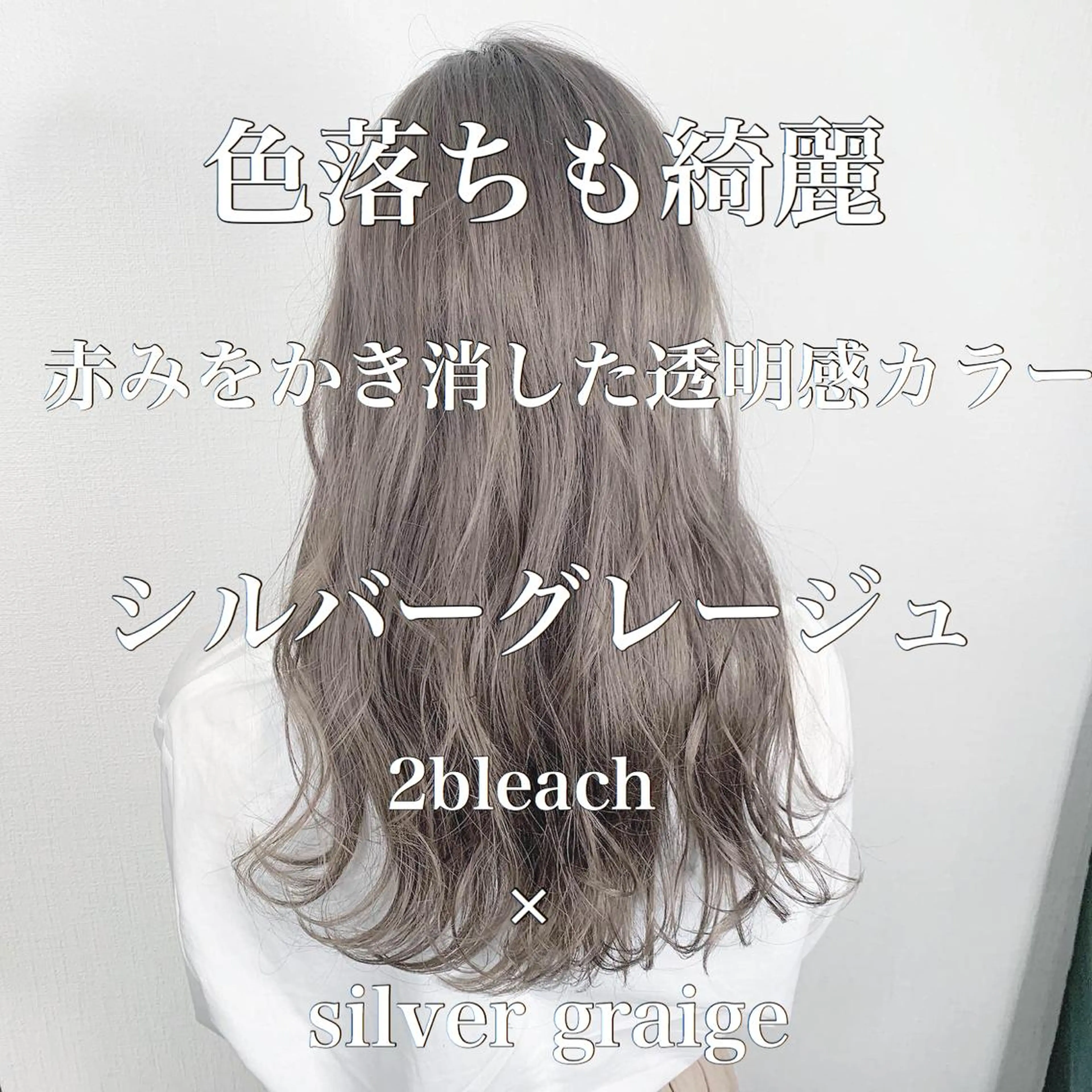 ロング カラー ヘアカラー actanoid etto所属・佐藤 香太のヘアスタイル