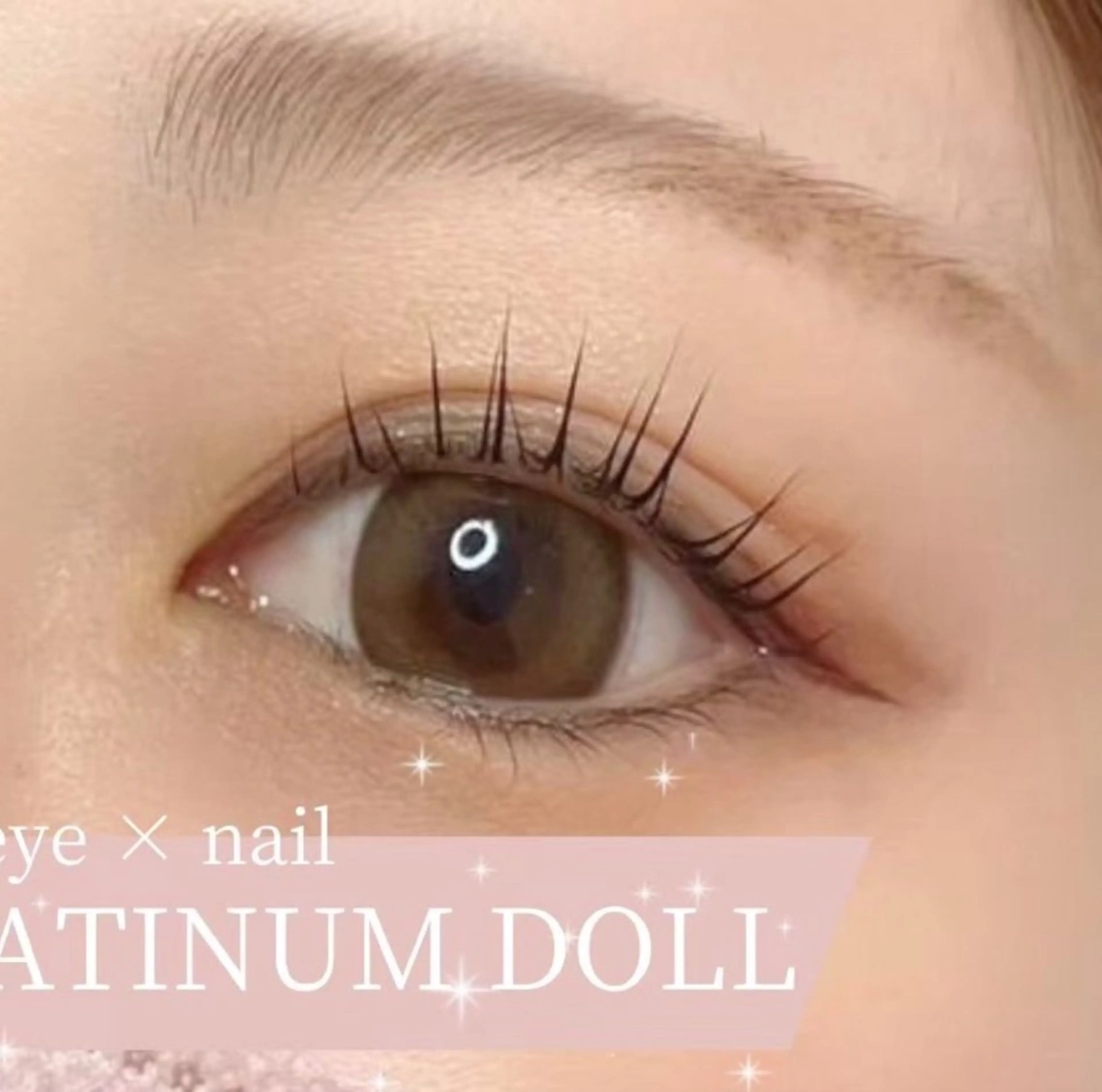 マツエク・マツパ 束感まつ毛/ 韓国風♥︎YUIのマツエク・マツパデザイン