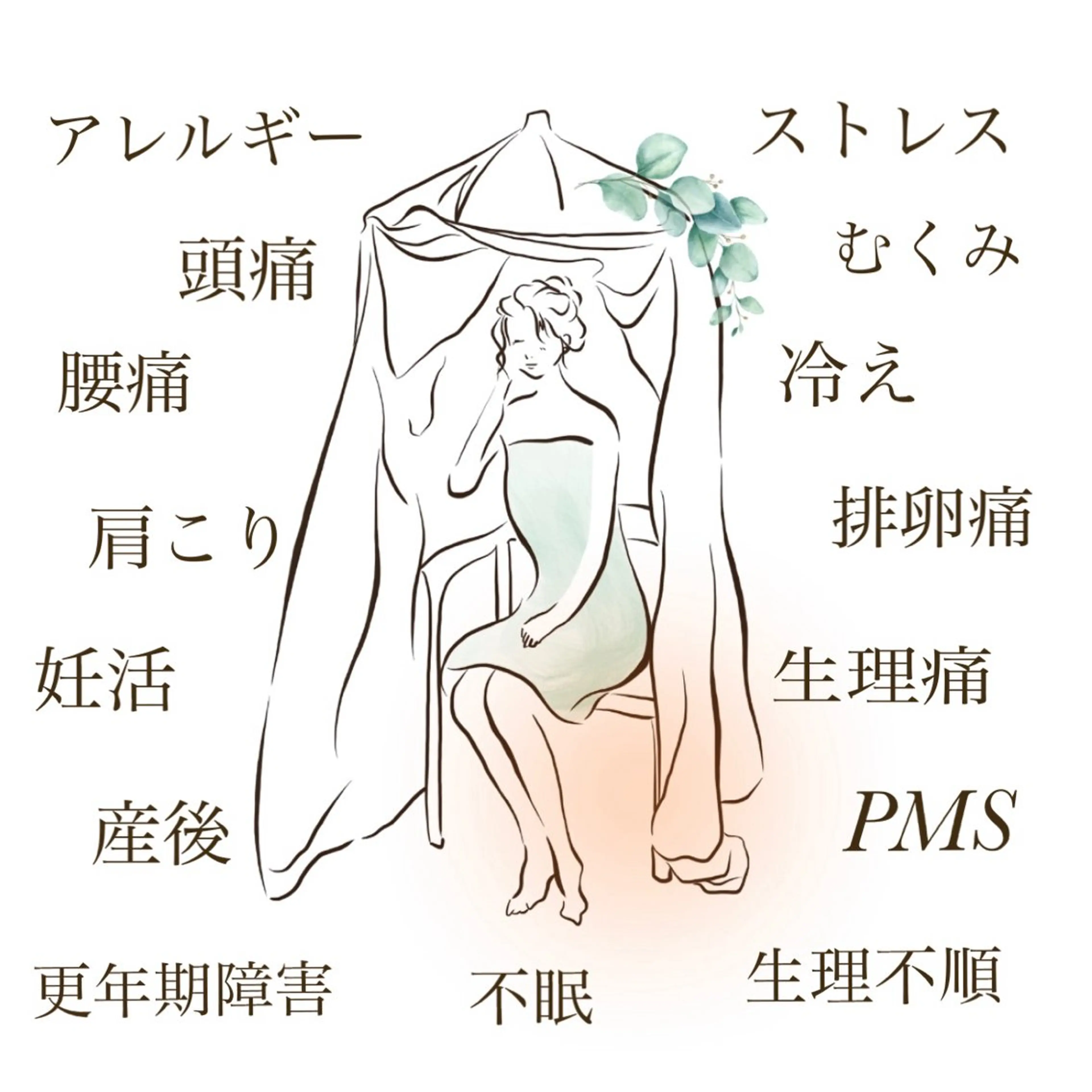 リラク Noanail所属・Salon Noaのエステ・リラクイメージ