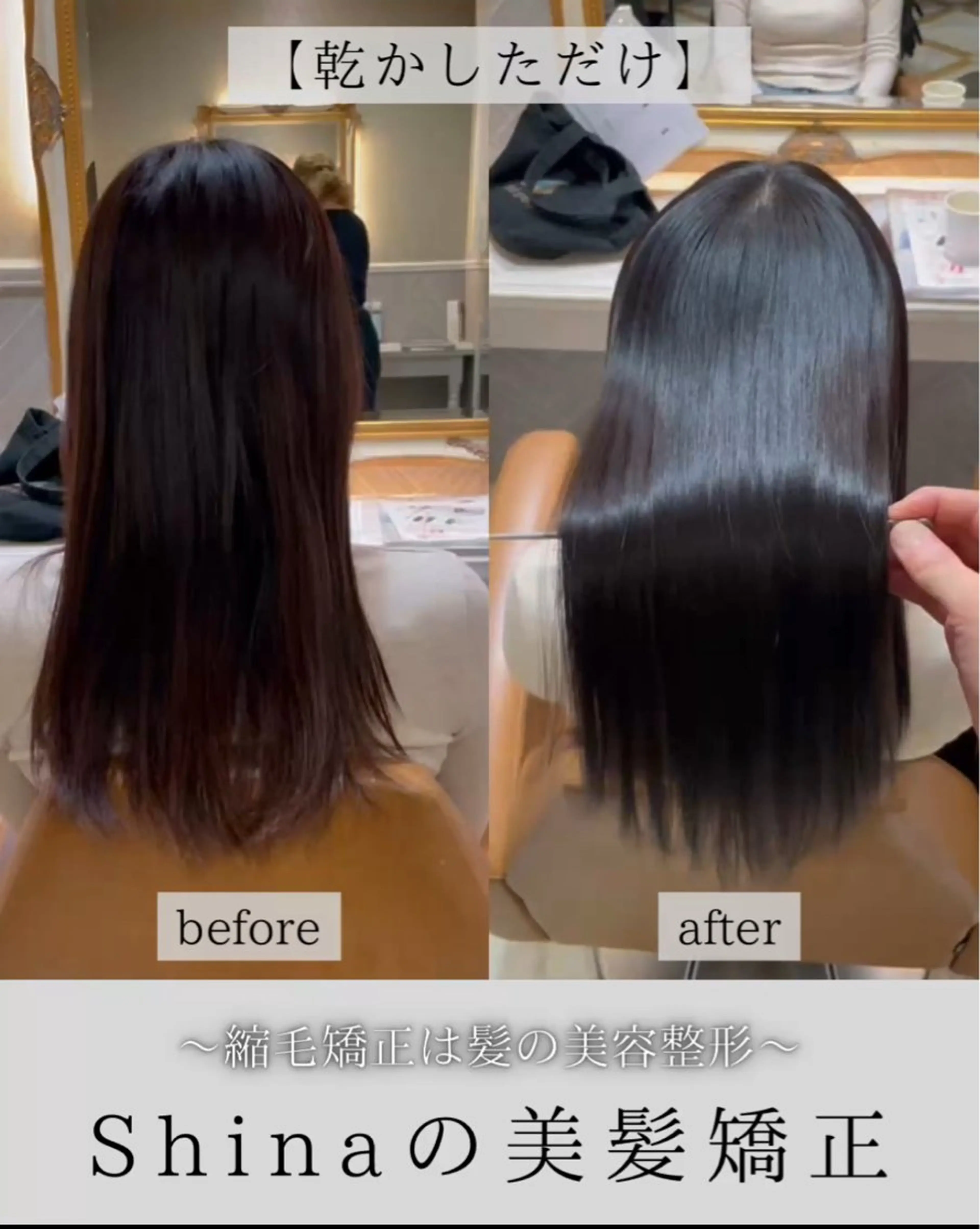 ロング 髪質改善 韓国風ヘア レイヤーカット ロング 縮毛矯正 カット ヘアカラー 縮毛矯正 トリートメント 美髪縮毛矯正🤍 髪質改善/Shinaのヘアスタイル