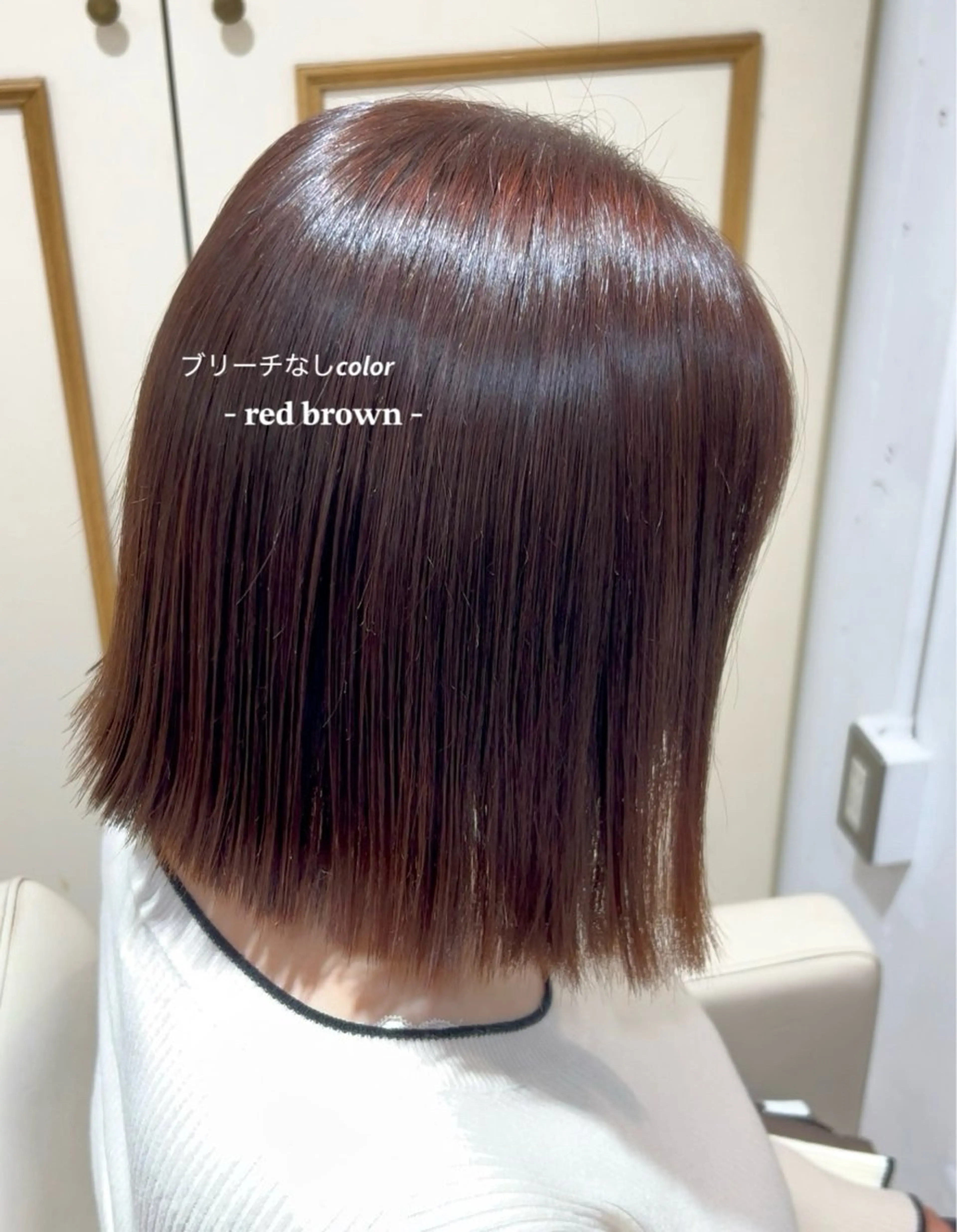 ミディアム カラー Kurumi 🩰カットモデル募集のヘアスタイル