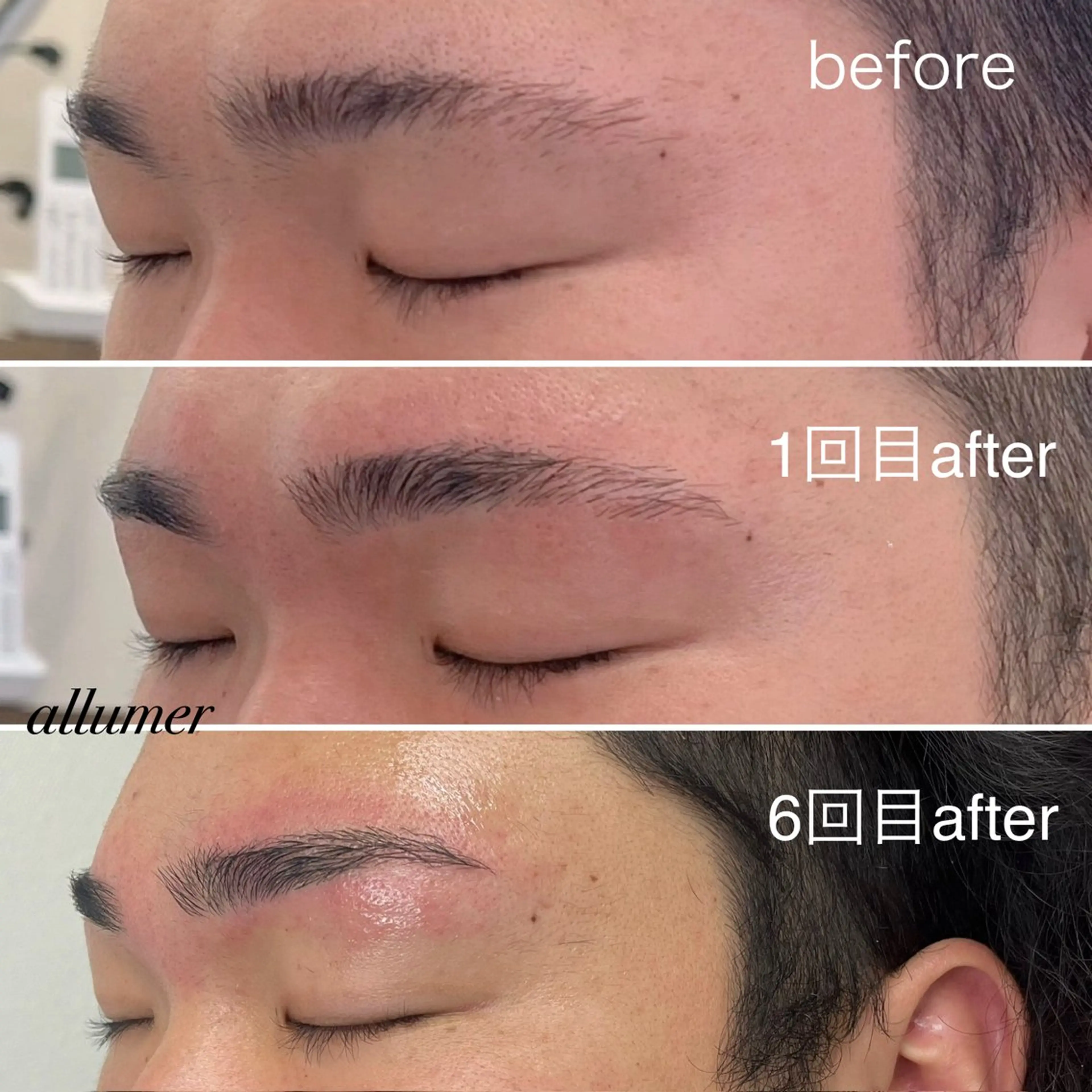 メンズ アイブロウ メンズ眉毛サロン allumerりさの眉毛・アイブロウイメージ