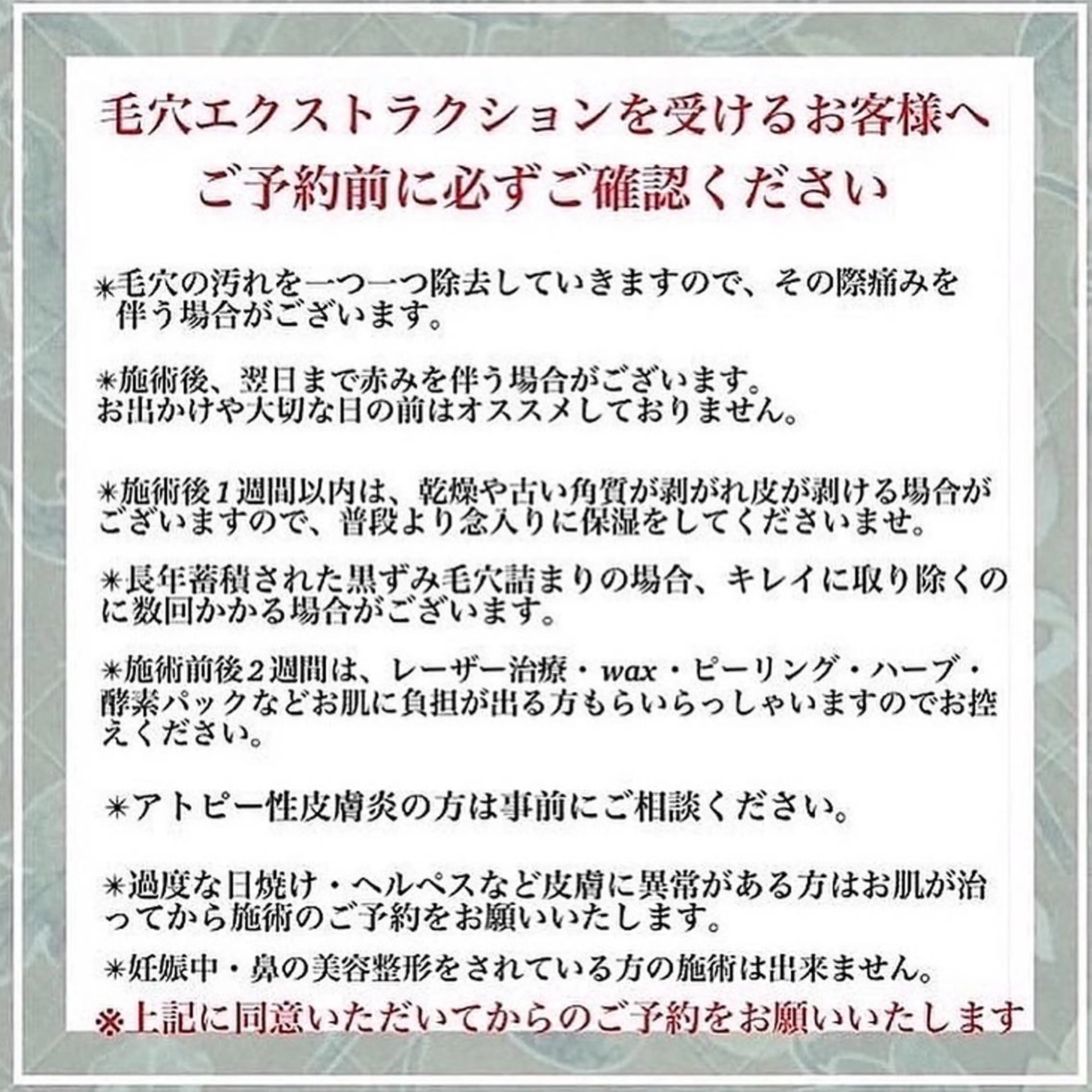 private salon  Dea_maris シュガーリング＆パーソナルボディケア所属・シミ改善・韓国肌管理 ボディメイク痩身のその他イメージ