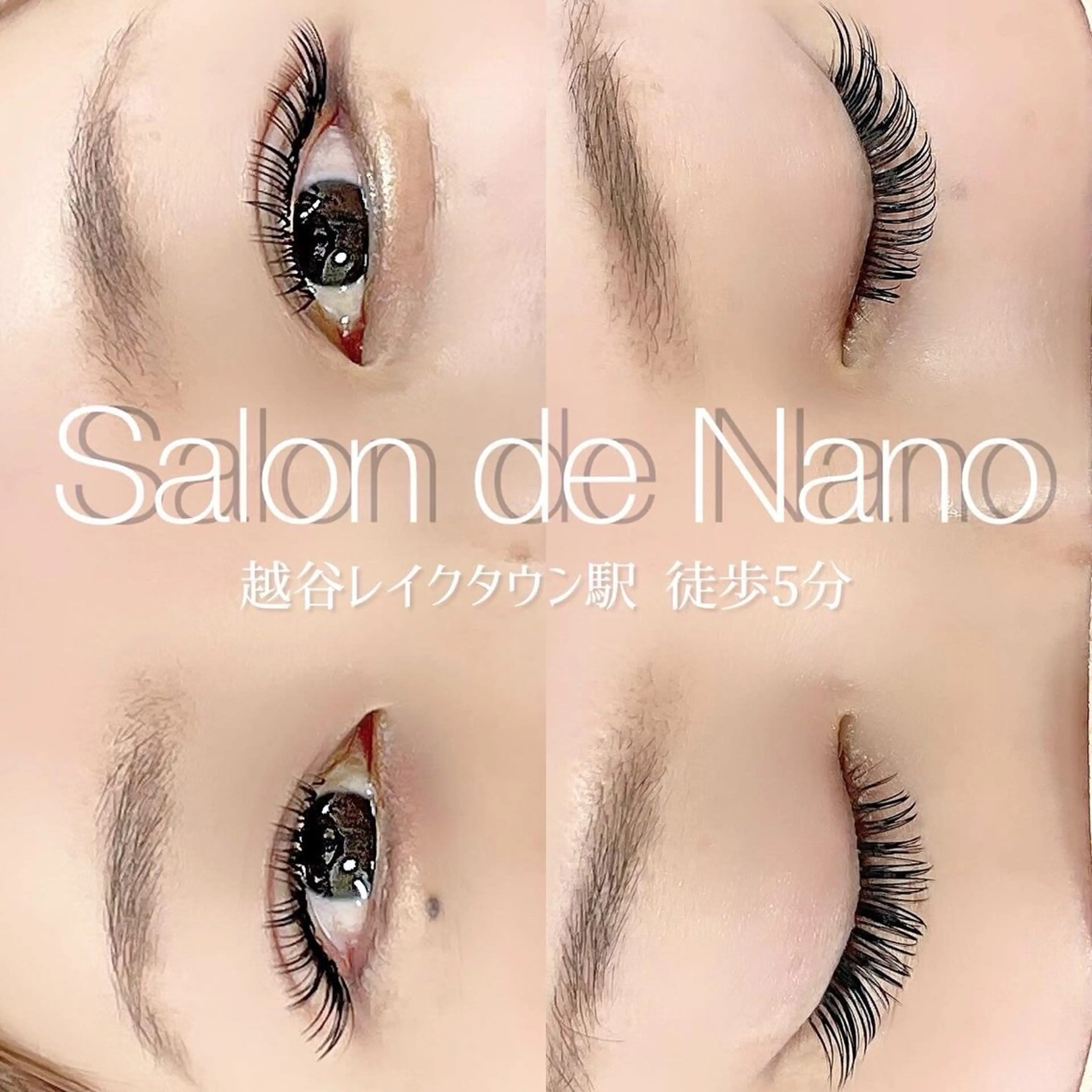 マツエク・マツパ レイク駅徒歩5分専用 駐車場有り/Manaのマツエク・マツパデザイン