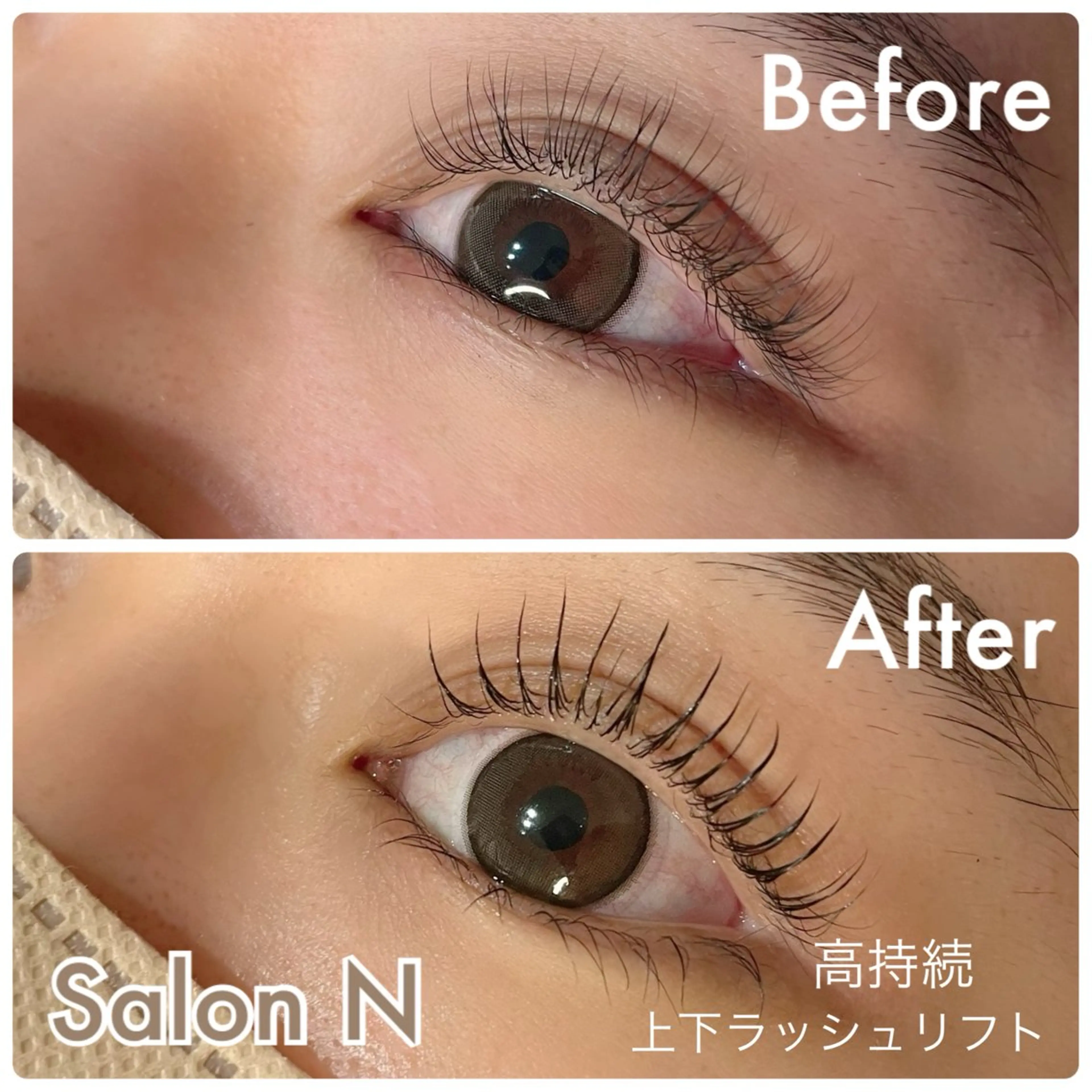 マツエク・マツパ まつげパーマ 一重×まつ毛パーマ Lash  Lift Salon Nのマツエク・マツパデザイン