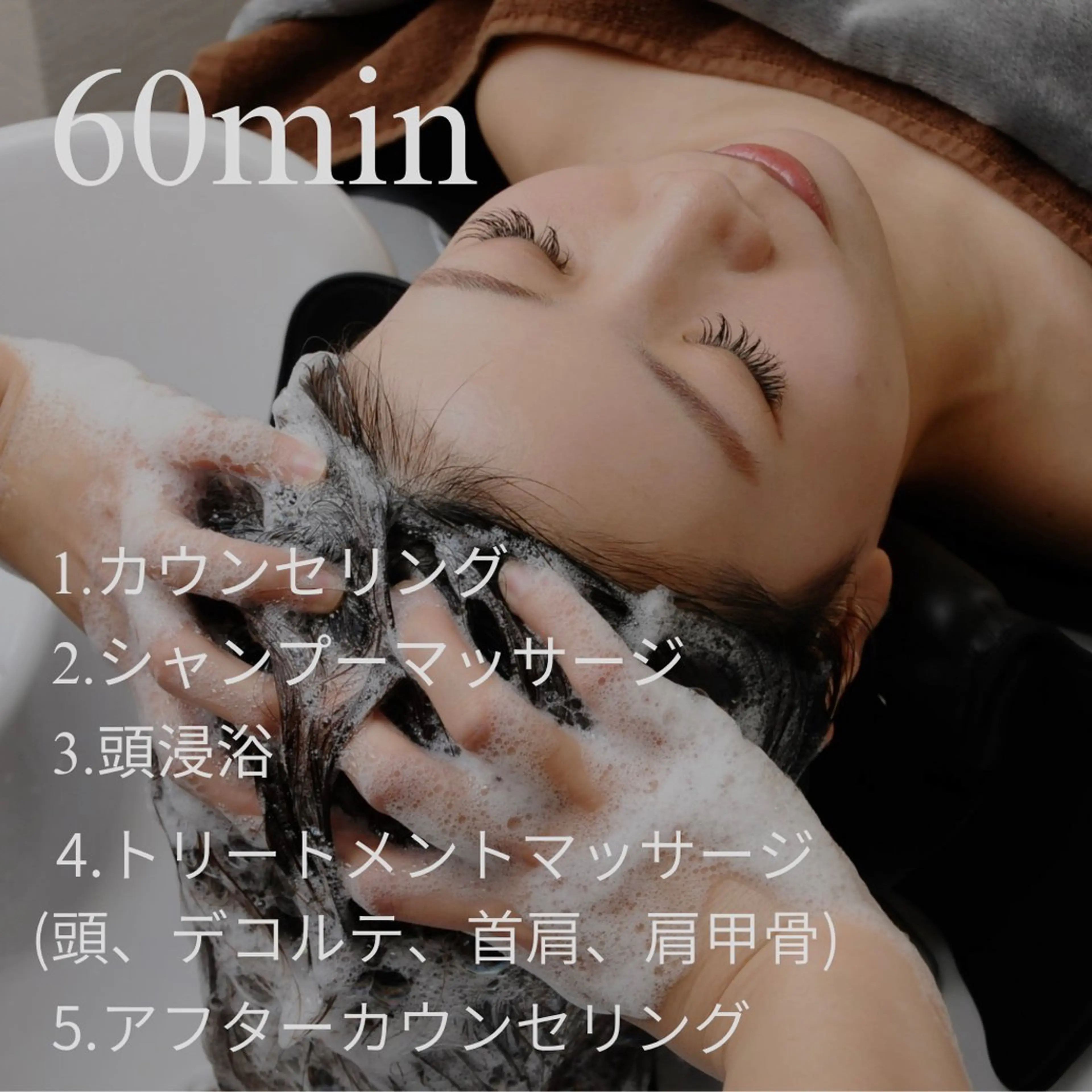 RINSA Head Spa心斎橋店所属・RINSA Head Spa心斎橋店のエステ・リラクイメージ