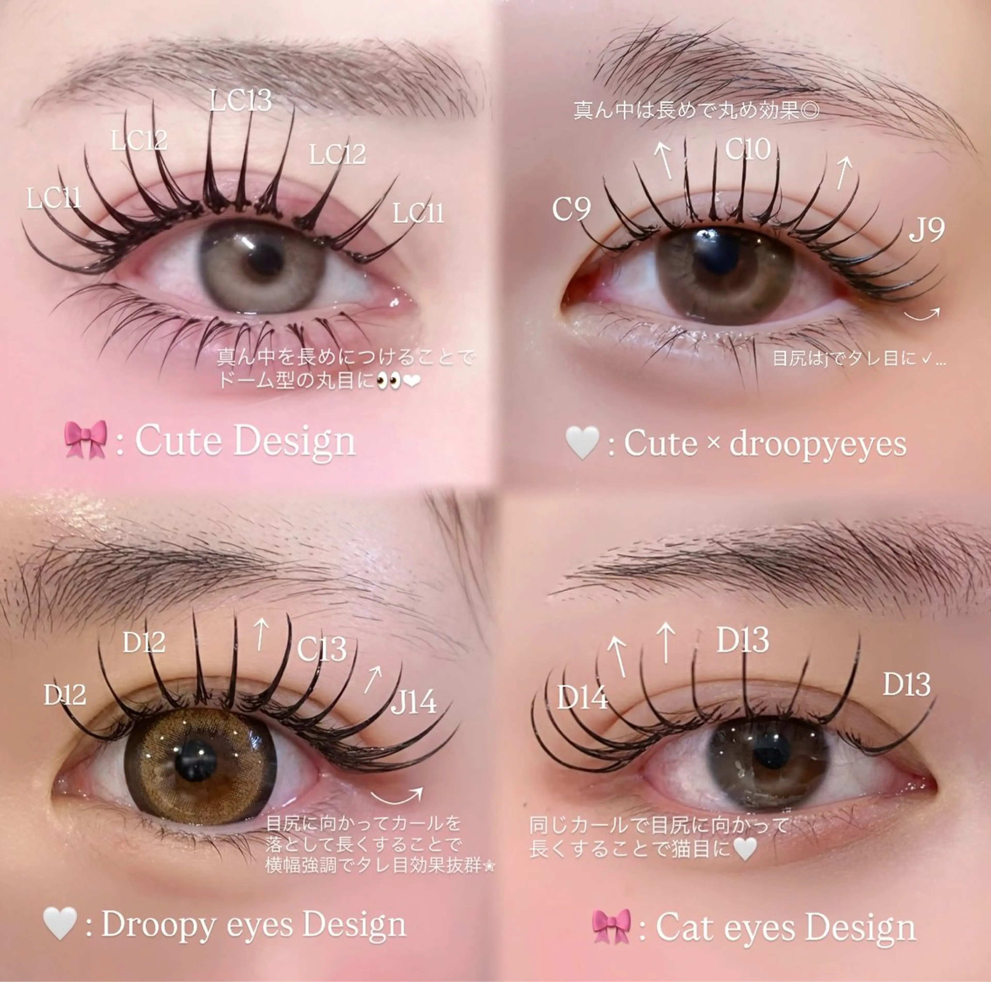 マツエク・マツパ マツエク 【pool eye】 rinaのマツエク・マツパデザイン