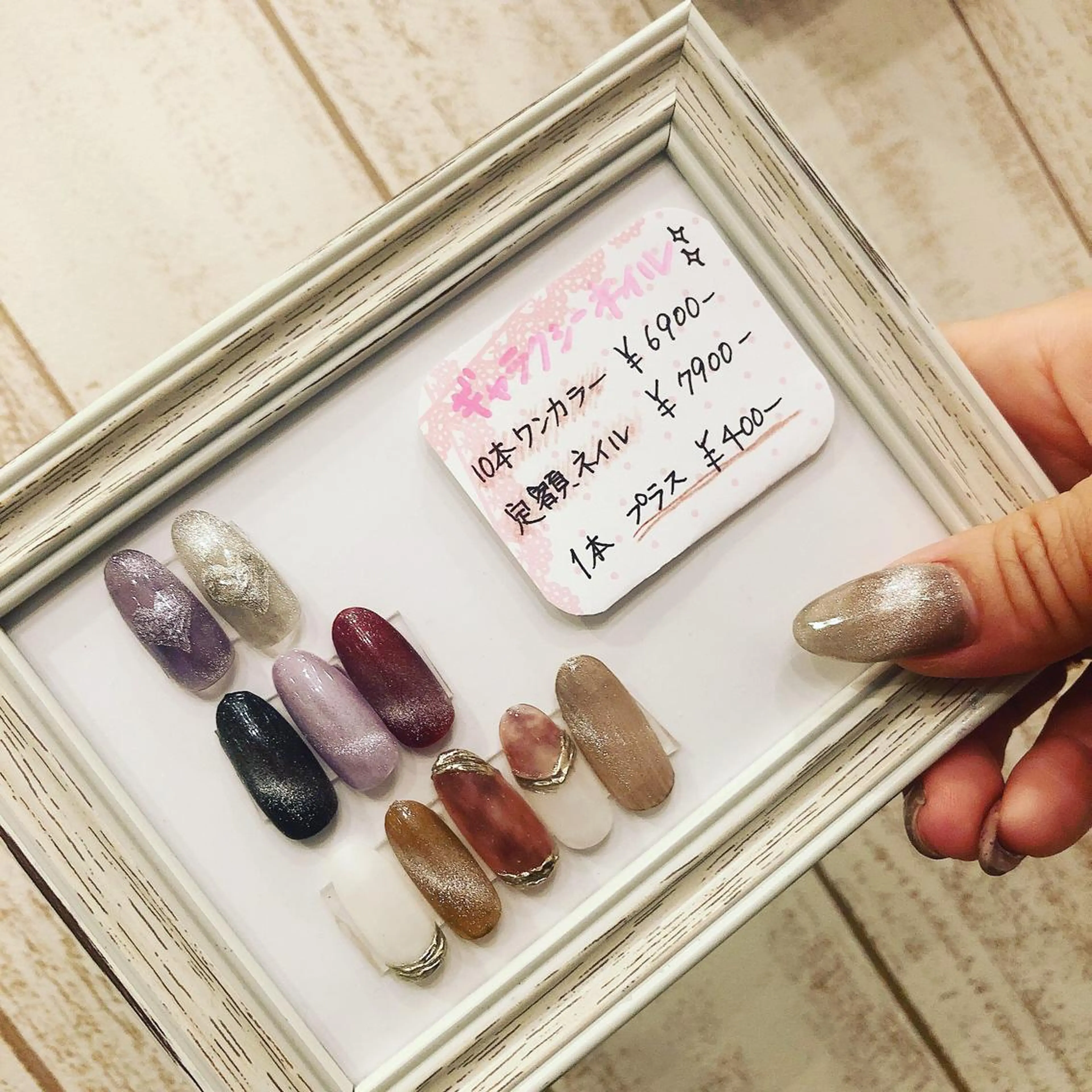 ネイル ワンカラーネイル eclat.nail エクラネイルのネイルデザイン