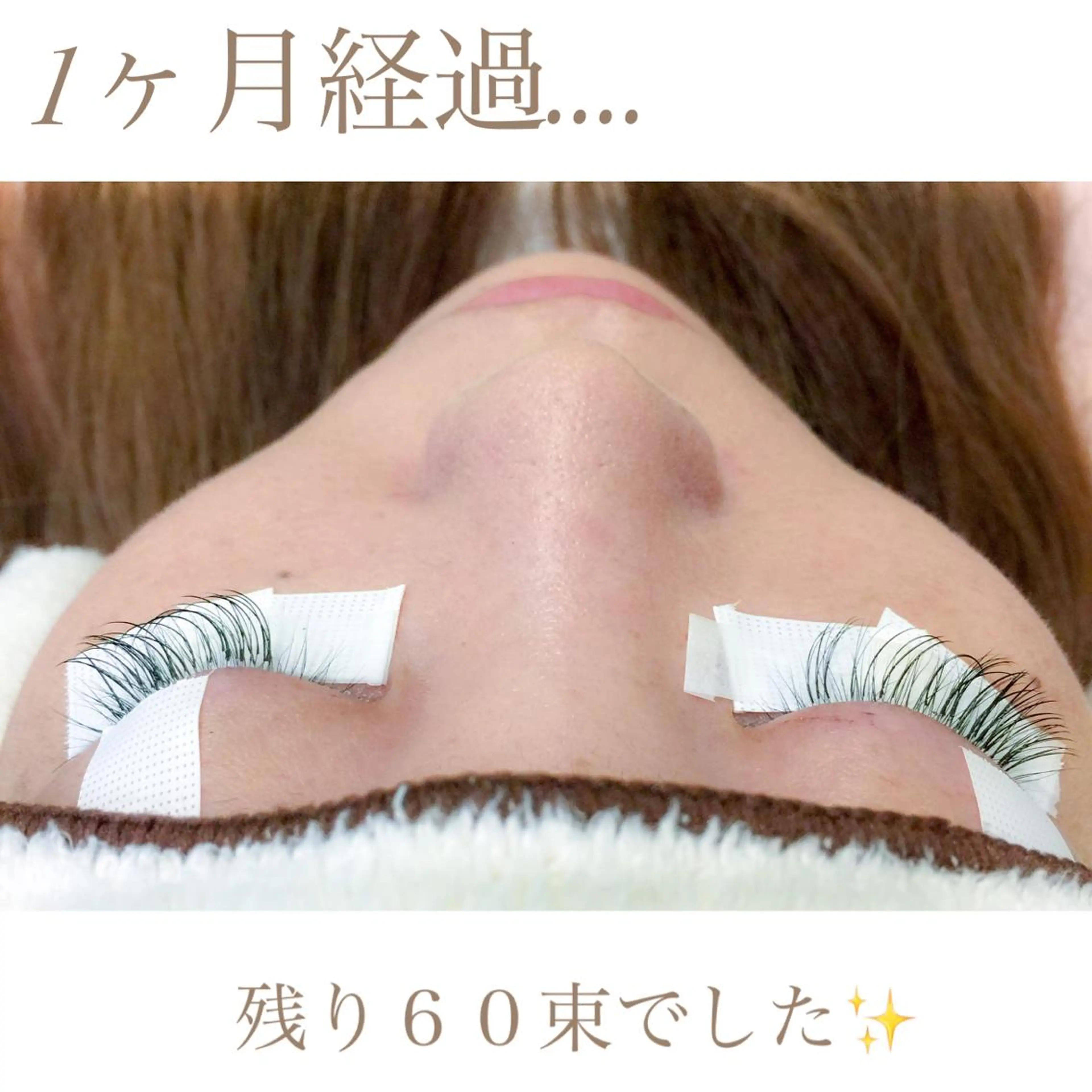 マツエク・マツパ tag by calm所属・tag#bycalm 竹川のマツエク・マツパデザイン