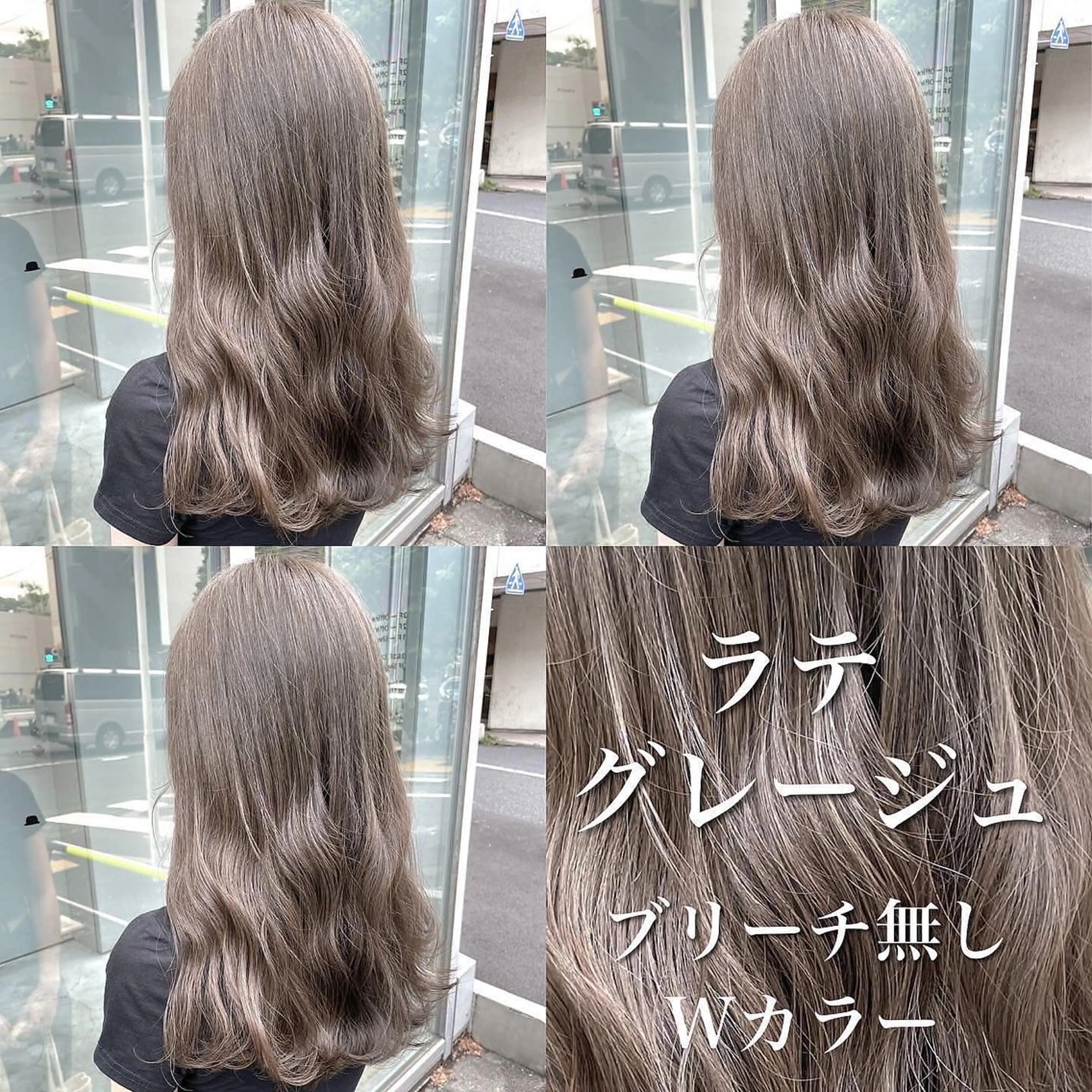 セミロング 💍大人デザイン /ハイトーン♡リクトのヘアスタイル