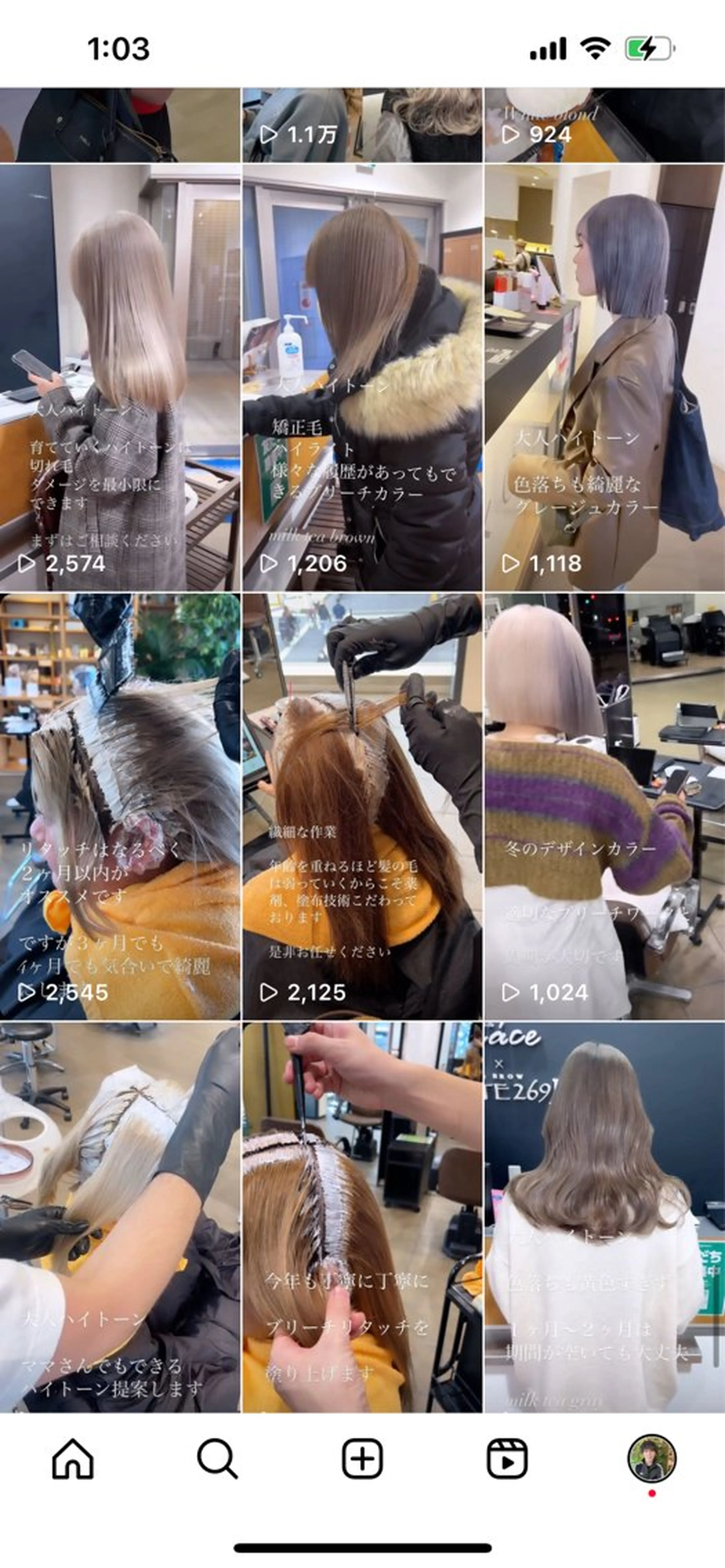 セミロング 💎【髪質改善カラー 艶髪×縮毛矯正】💎のヘアスタイル