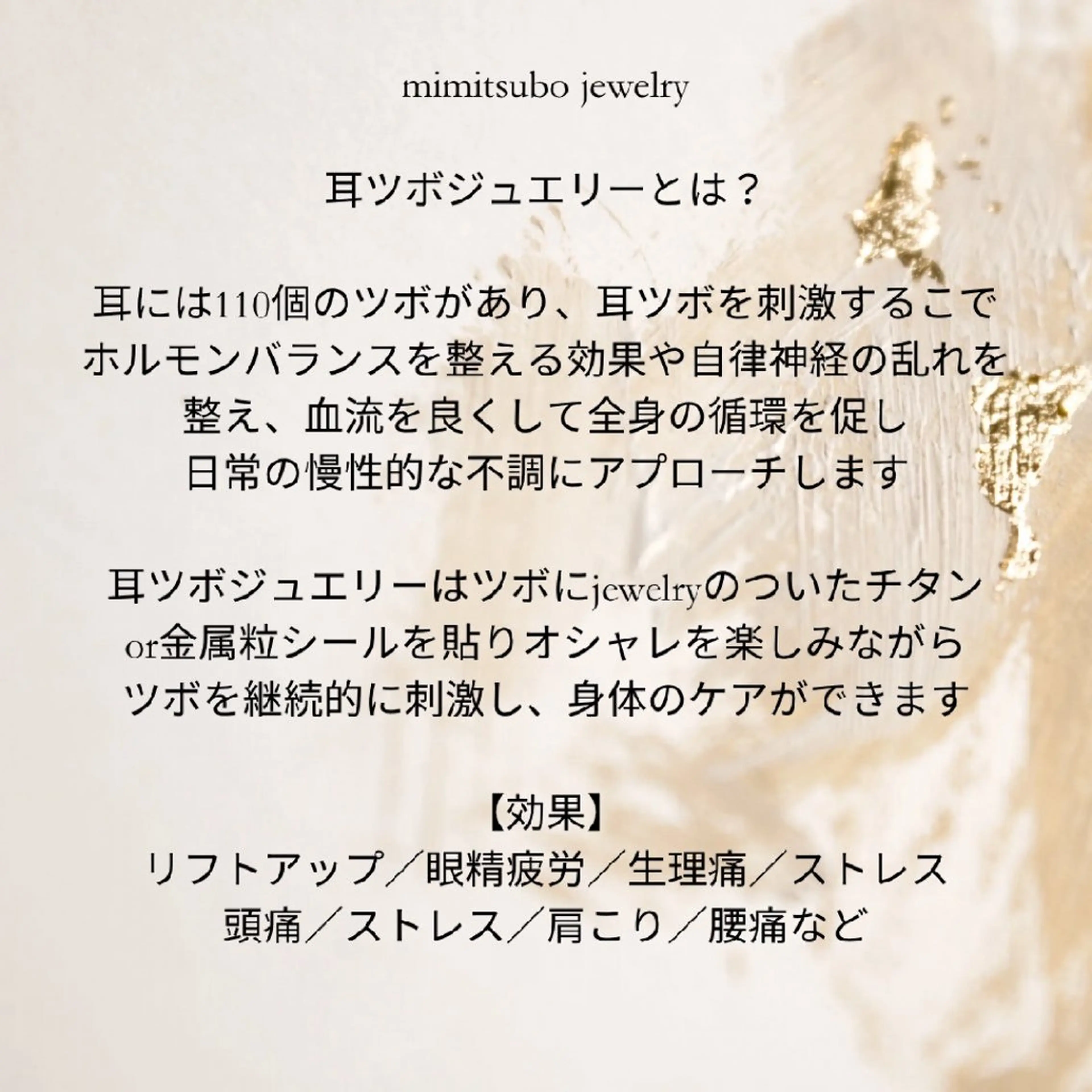 ＬＯＣＵＳ所属・ma yuのマツエク・マツパデザイン