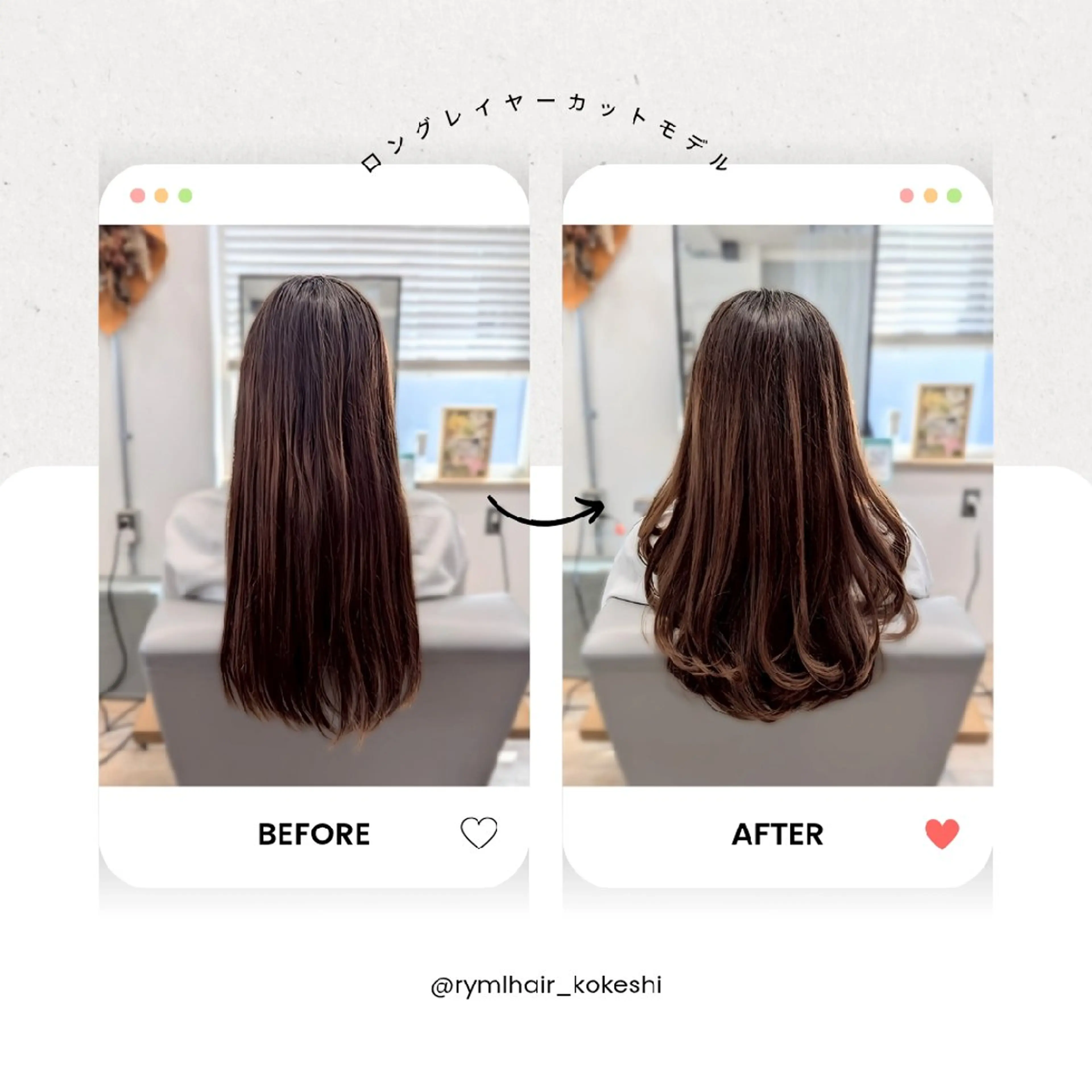 【平日限定✂️】ロングレイヤーカット+シャンプー  ※ご予約時に、ご希望のイメージ画像を送って下さい。の写真