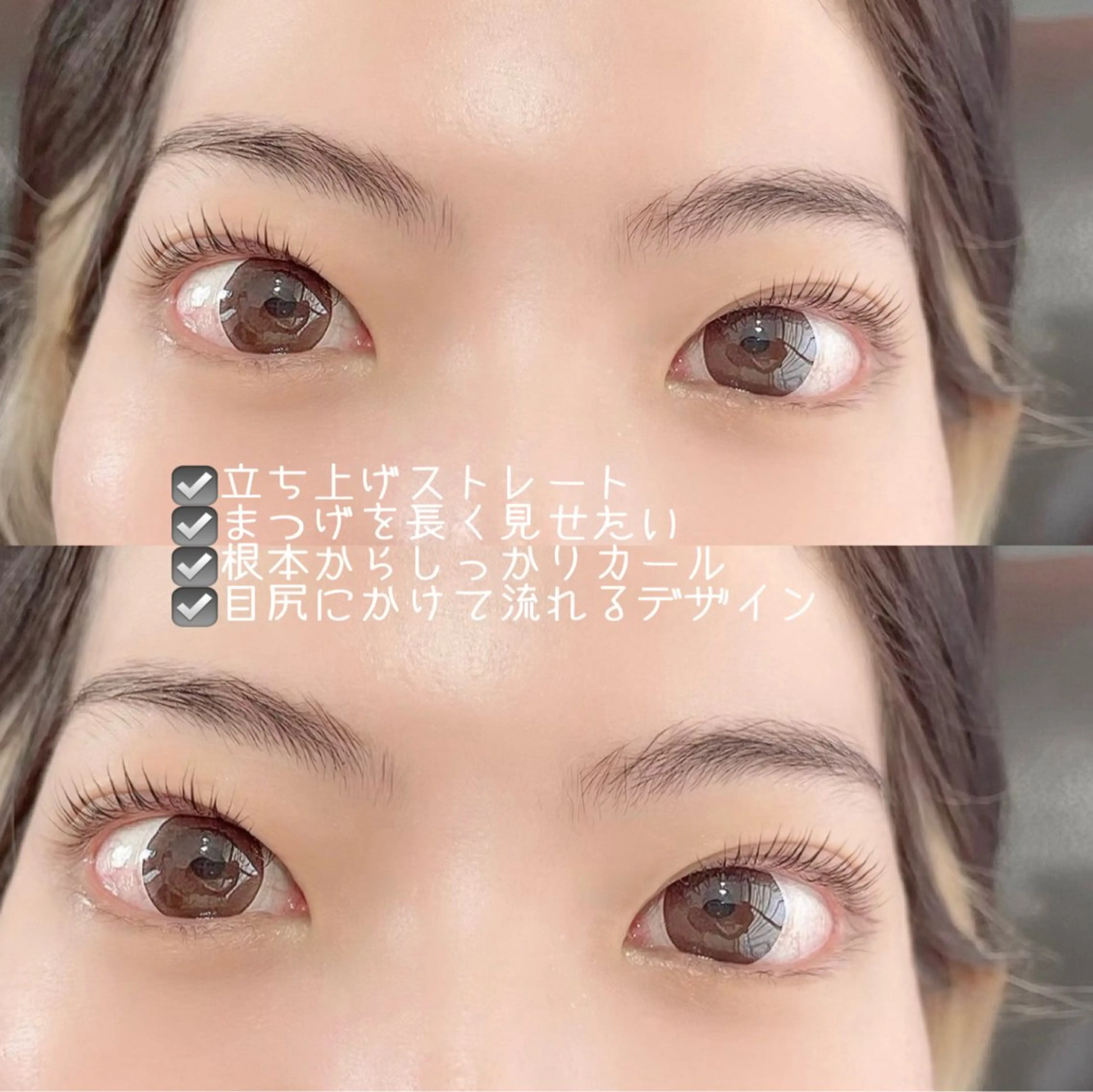 マツエク・マツパ マツパ/髪質改善/ ラベゼ岩倉のマツエク・マツパデザイン