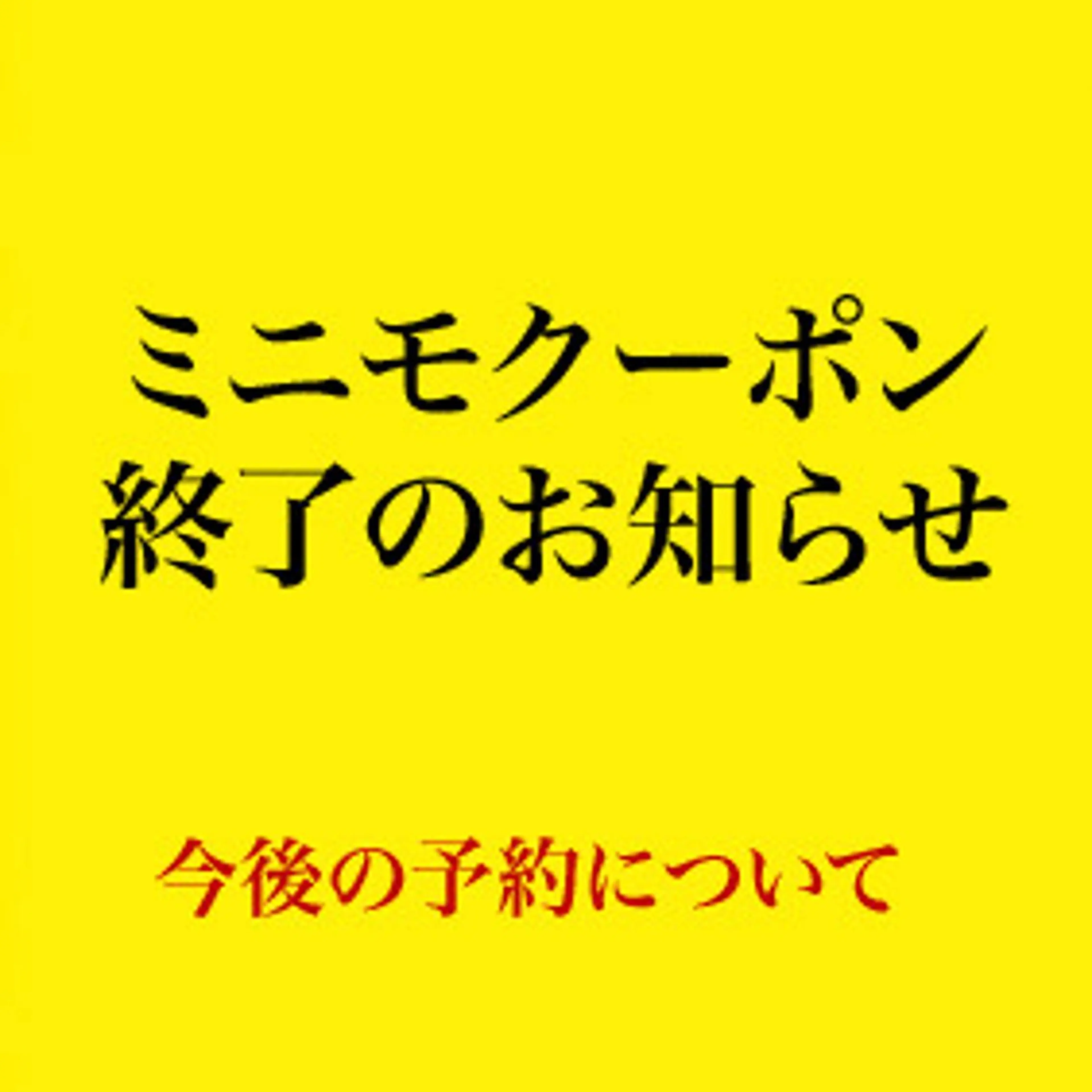 ハルキ/ 髪質改善のヘアスタイル