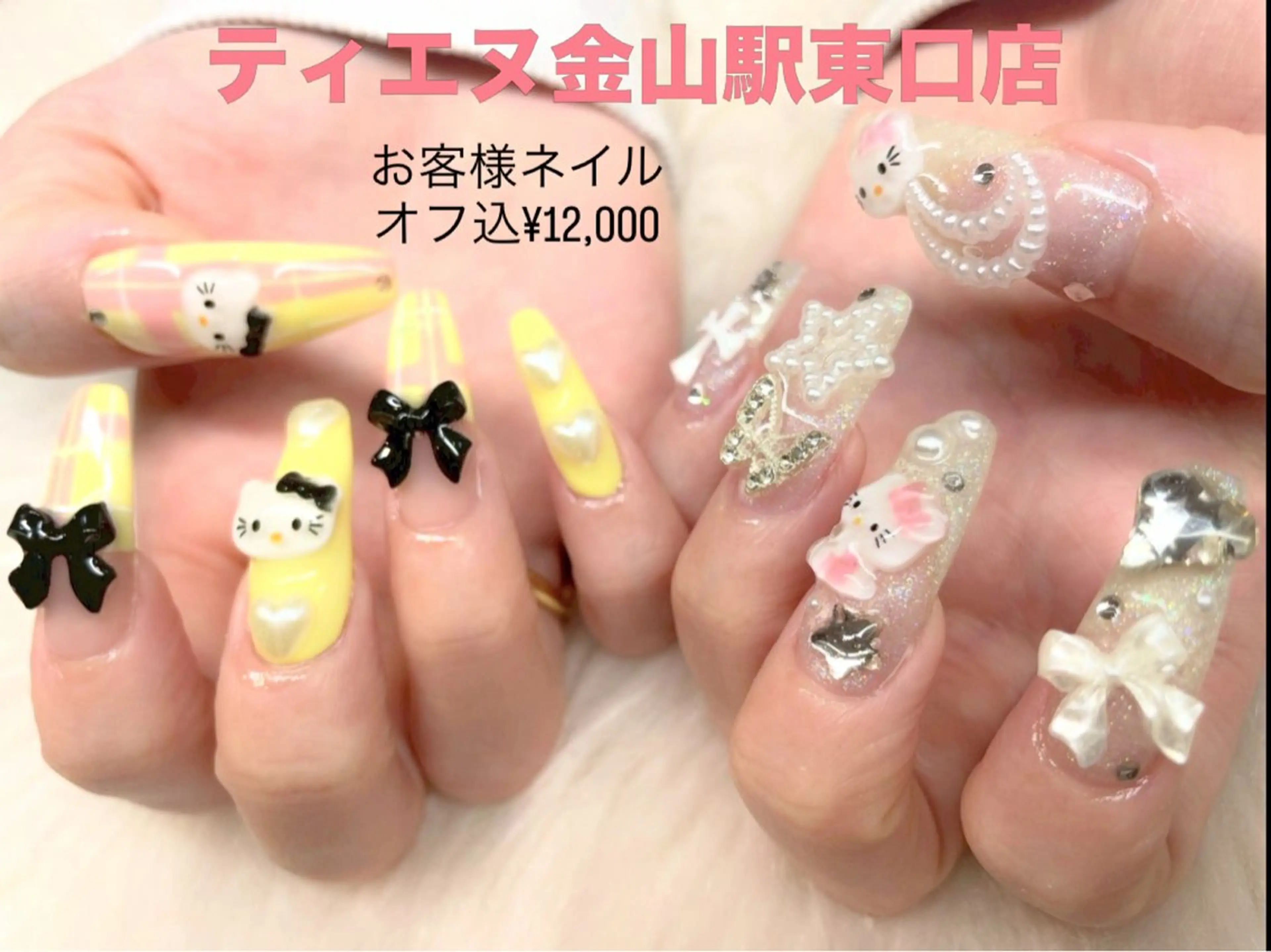ネイル フレンチネイル ラメ(グリッター) ラメグラデーション マグネットネイル 持ち込み ティーエヌ 金山駅東口店のネイルデザイン