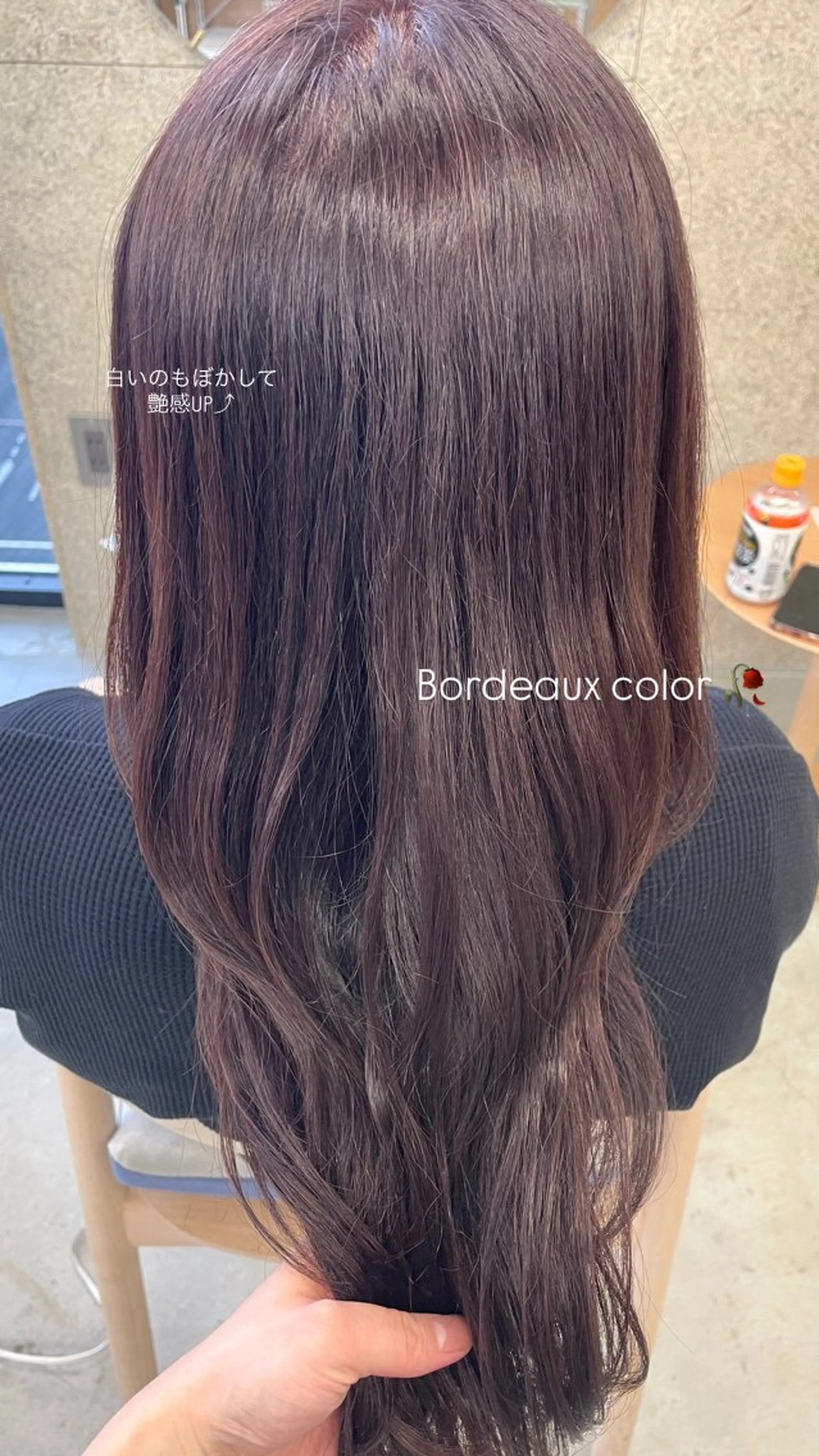 ロング カラー ボルドーカラー レッドカラー ルビー ヘアカラー 『SiLO』 rumiのヘアスタイル