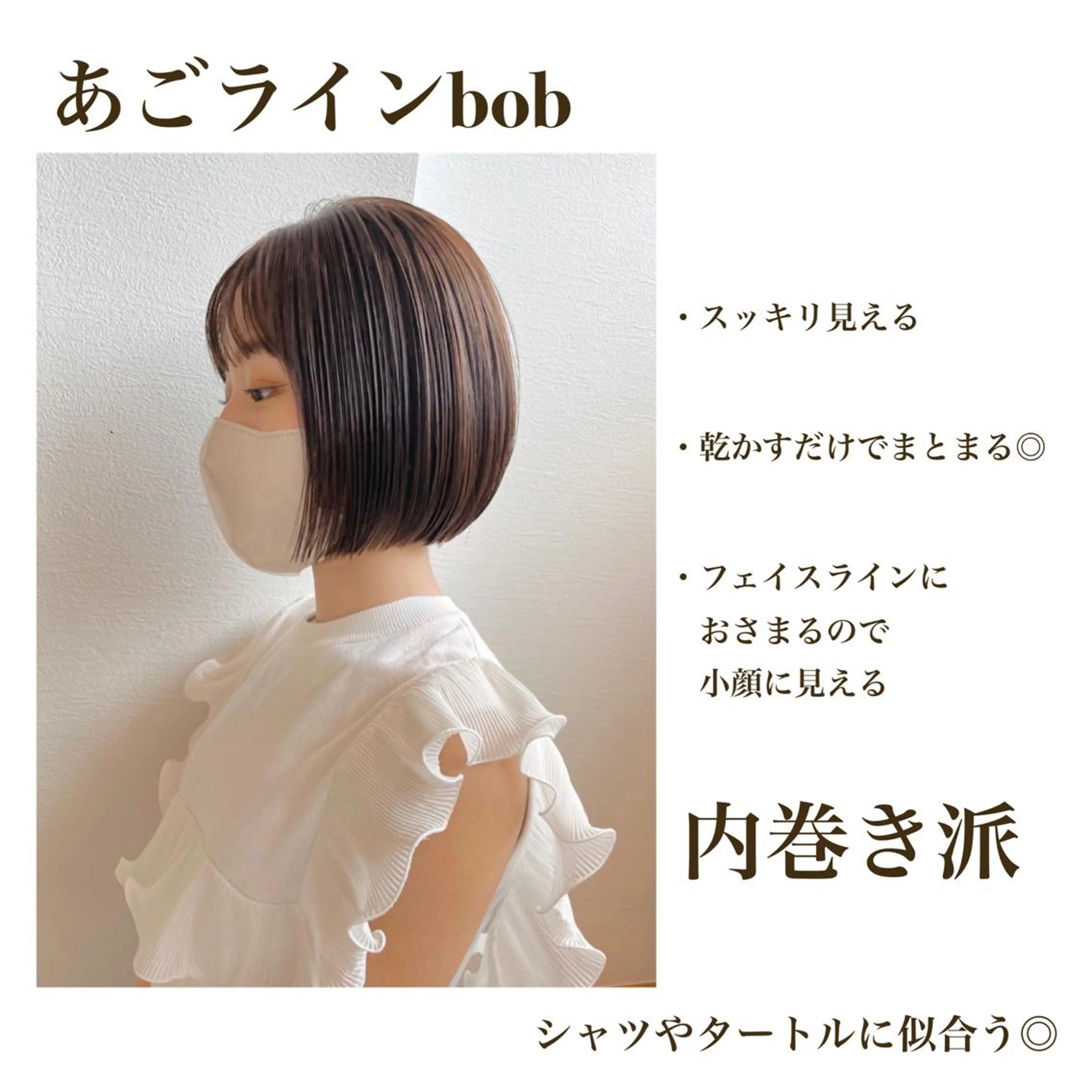 ショート ボブ/髪質改善/ 艶髪❣️前髪/Noaのヘアスタイル