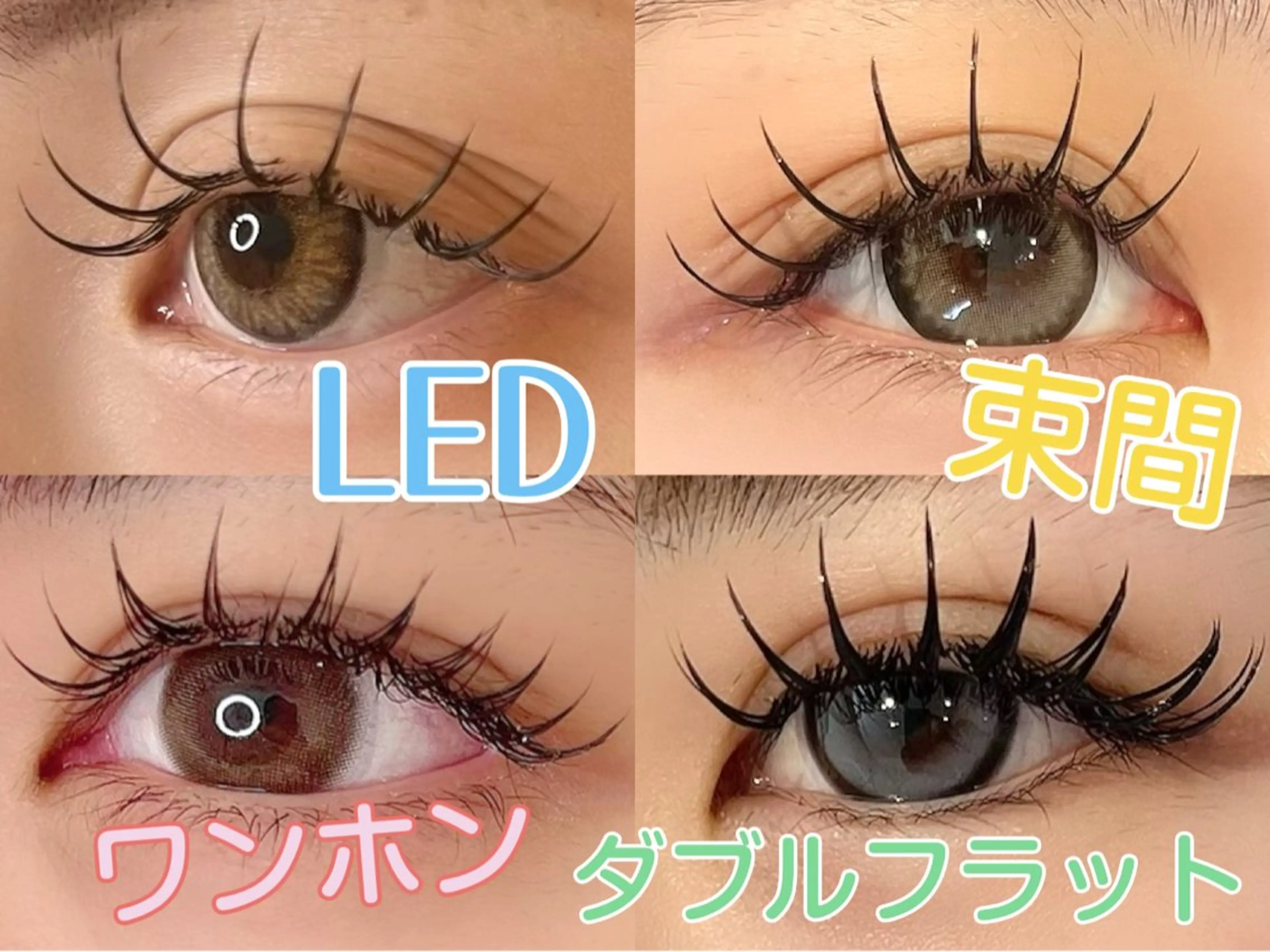 マツエク・マツパ マツエク hairmakemiu所属・guppi 525のマツエク・マツパデザイン