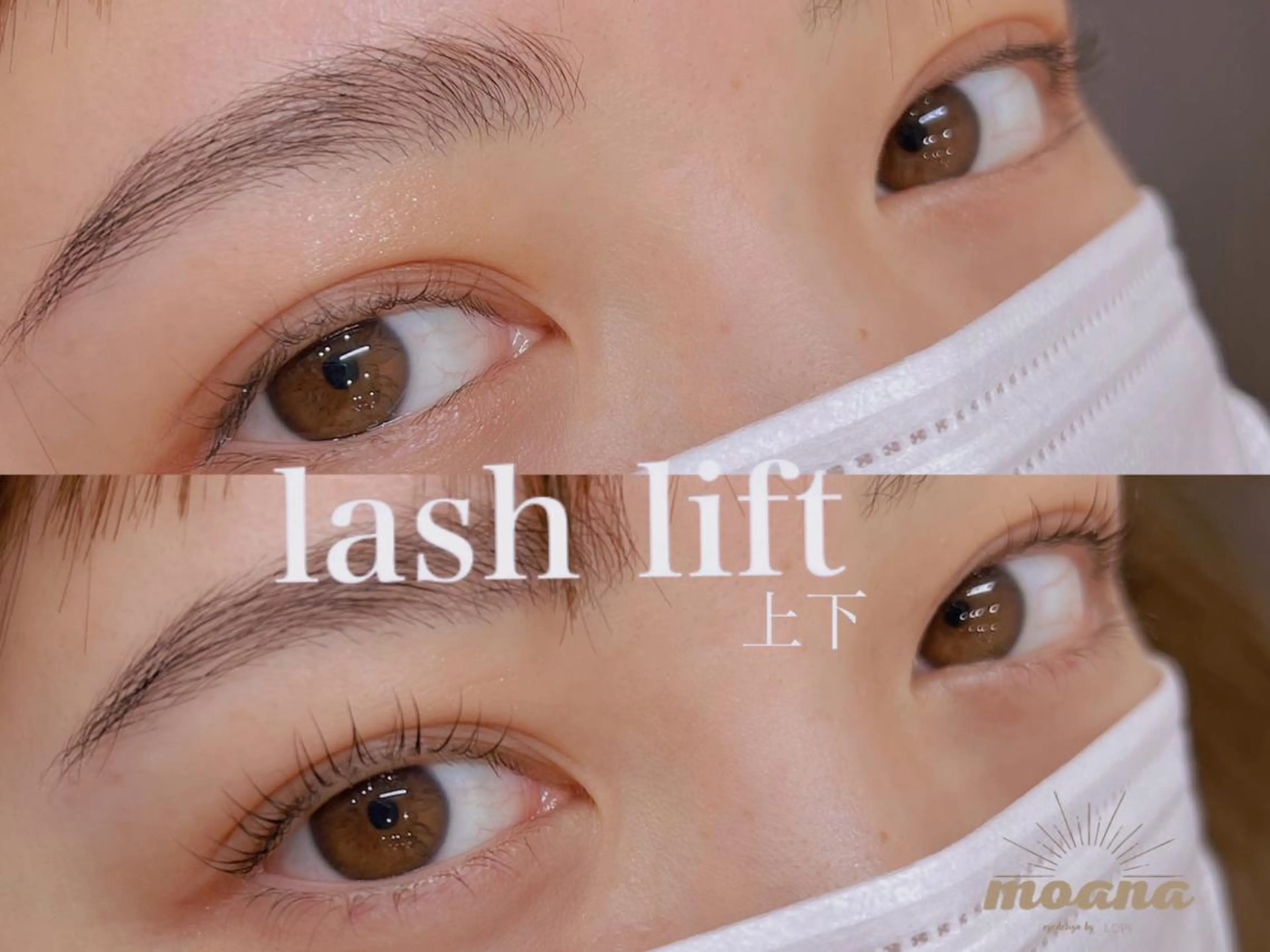 マツエク・マツパ moana ☆のマツエク・マツパデザイン