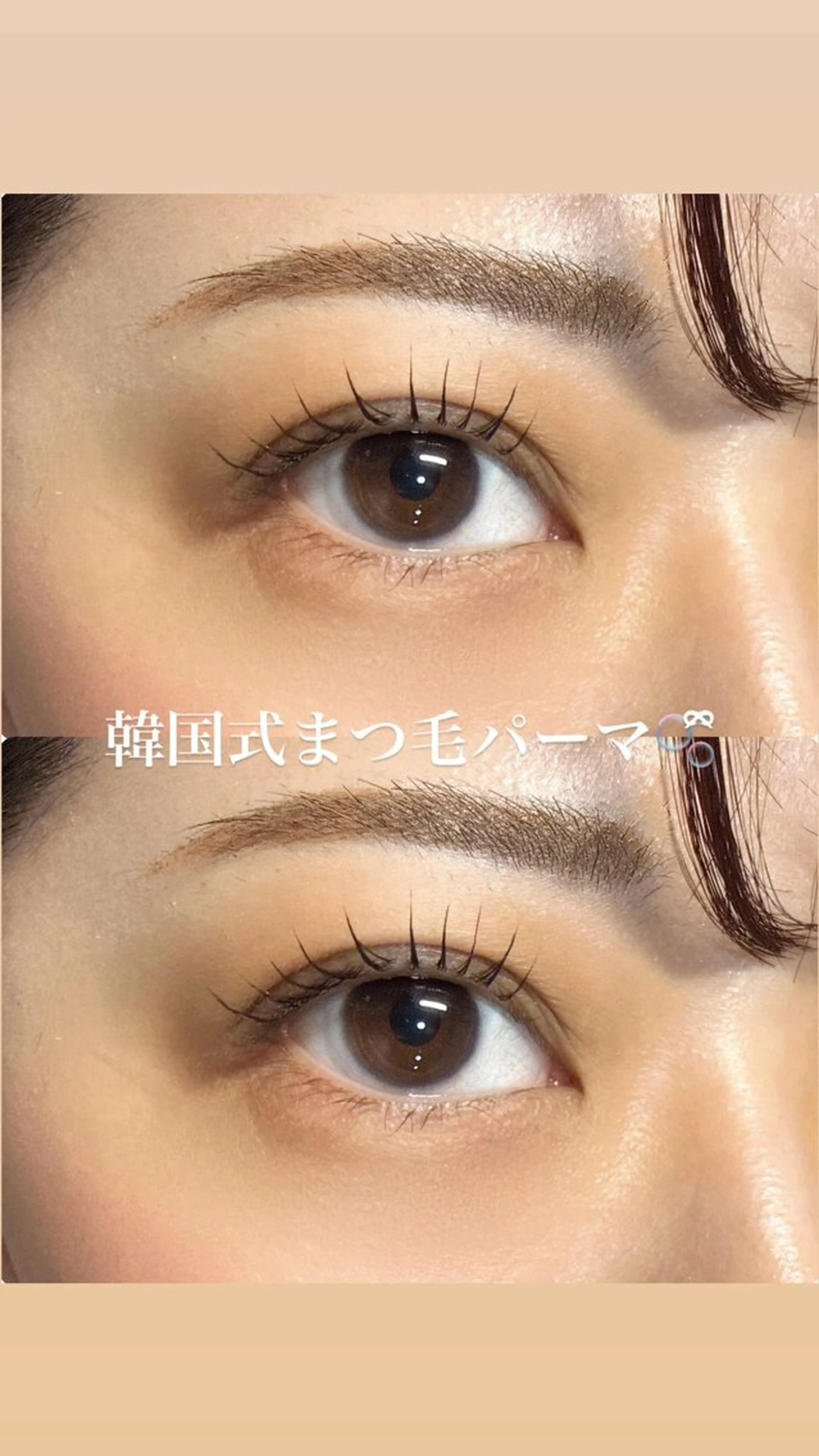 マツエク・マツパ マツパ Bell Cocoru所属・kana .のマツエク・マツパデザイン