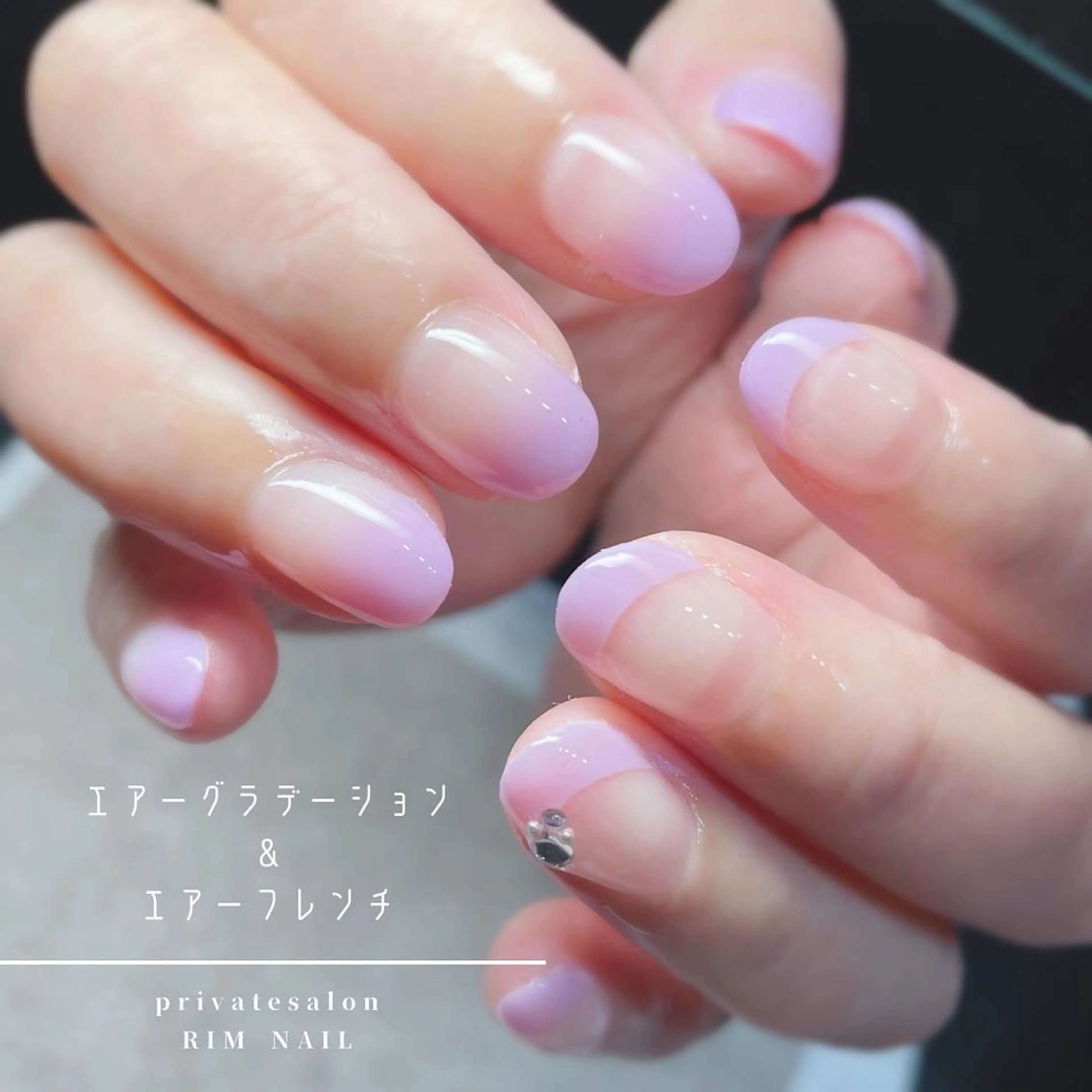 ネイル フレンチネイル グラデーション RIMNAIL リムネイルのネイルデザイン