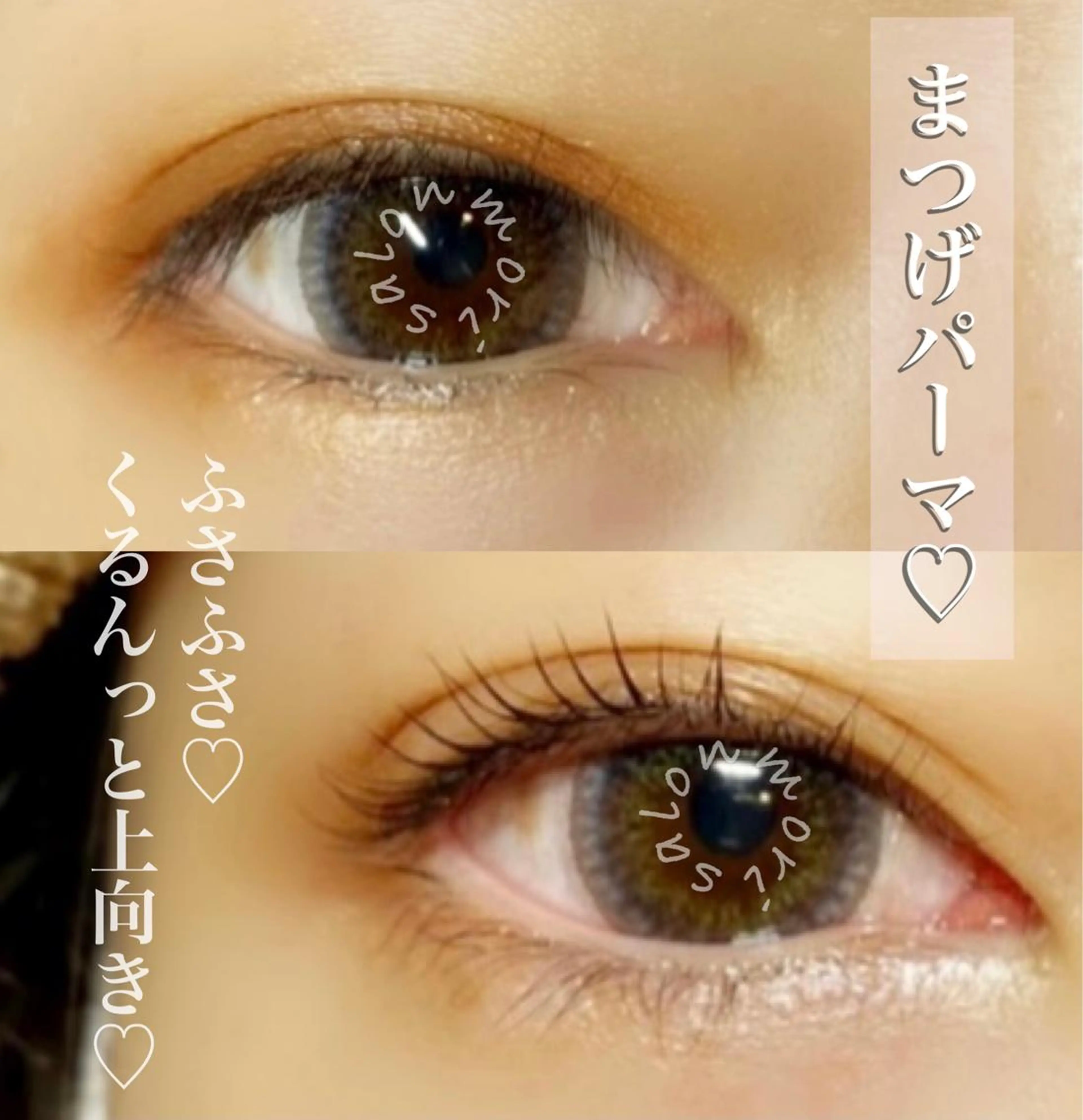 マツエク・マツパ まつげパーマ Re:chura所属・Re:chura ♡mioのマツエク・マツパデザイン