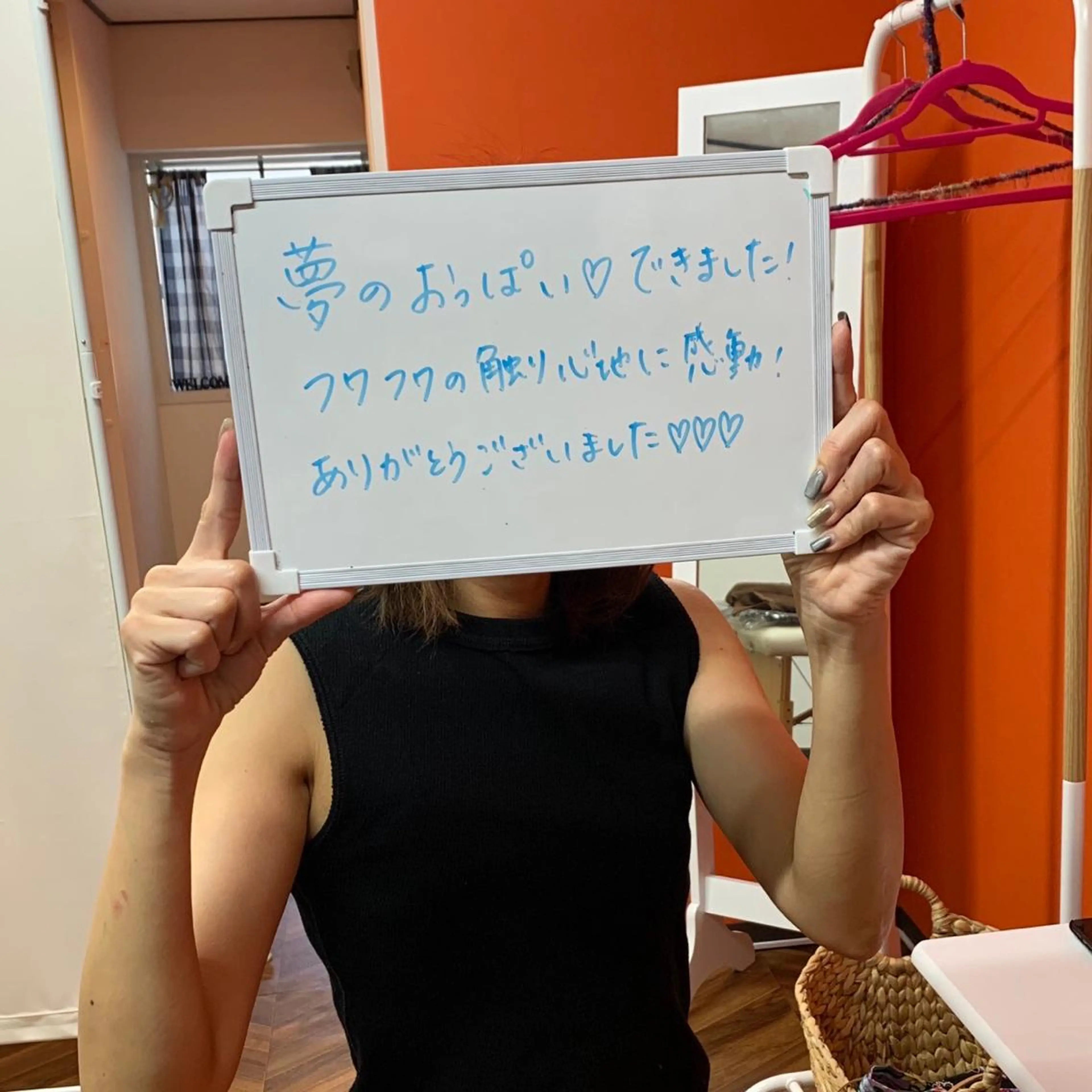 エステ リラク リラクゼーション サロンせいらんのエステ・リラクイメージ