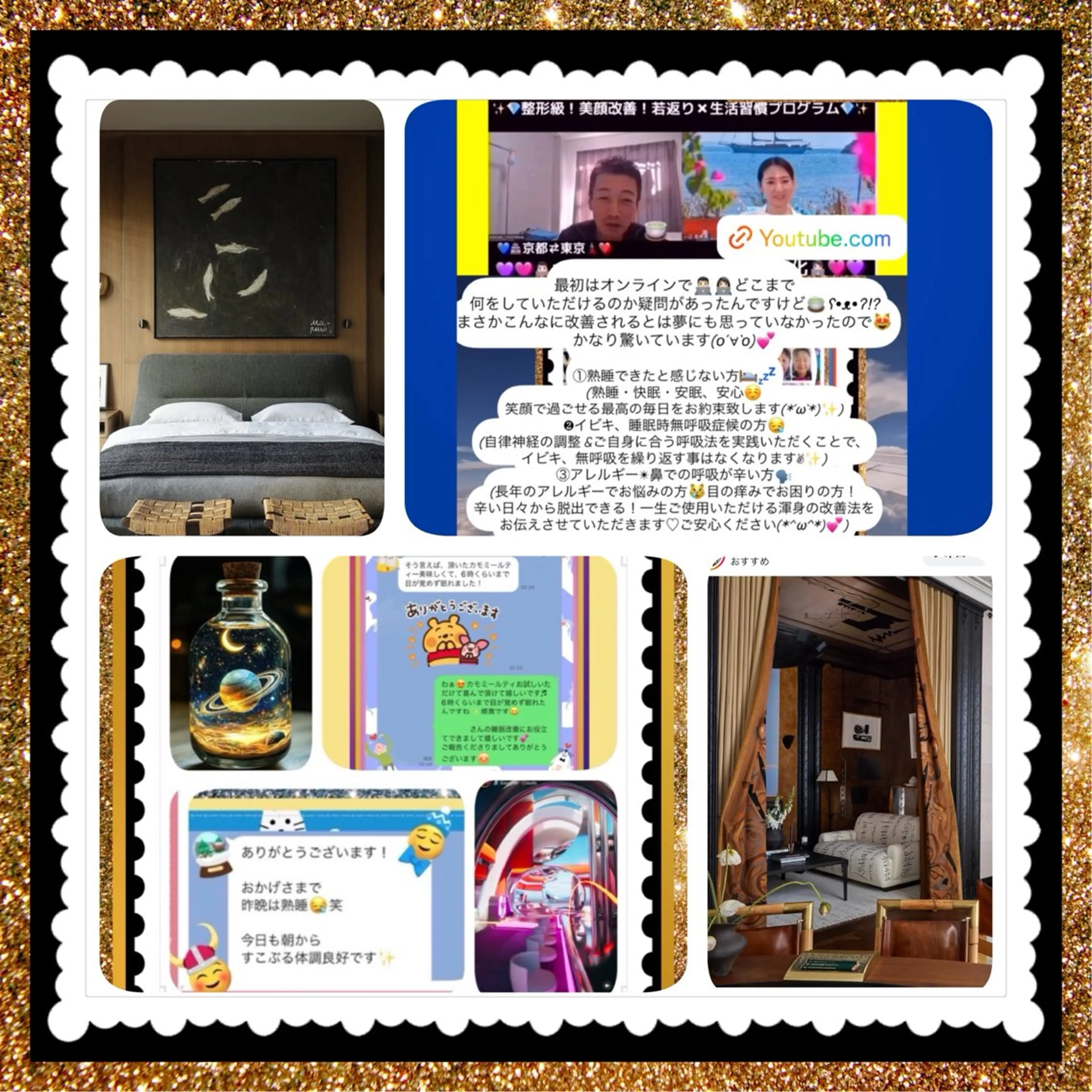 メンズ 美容整体サロンMikie所属・小沼 美希恵のその他イメージ